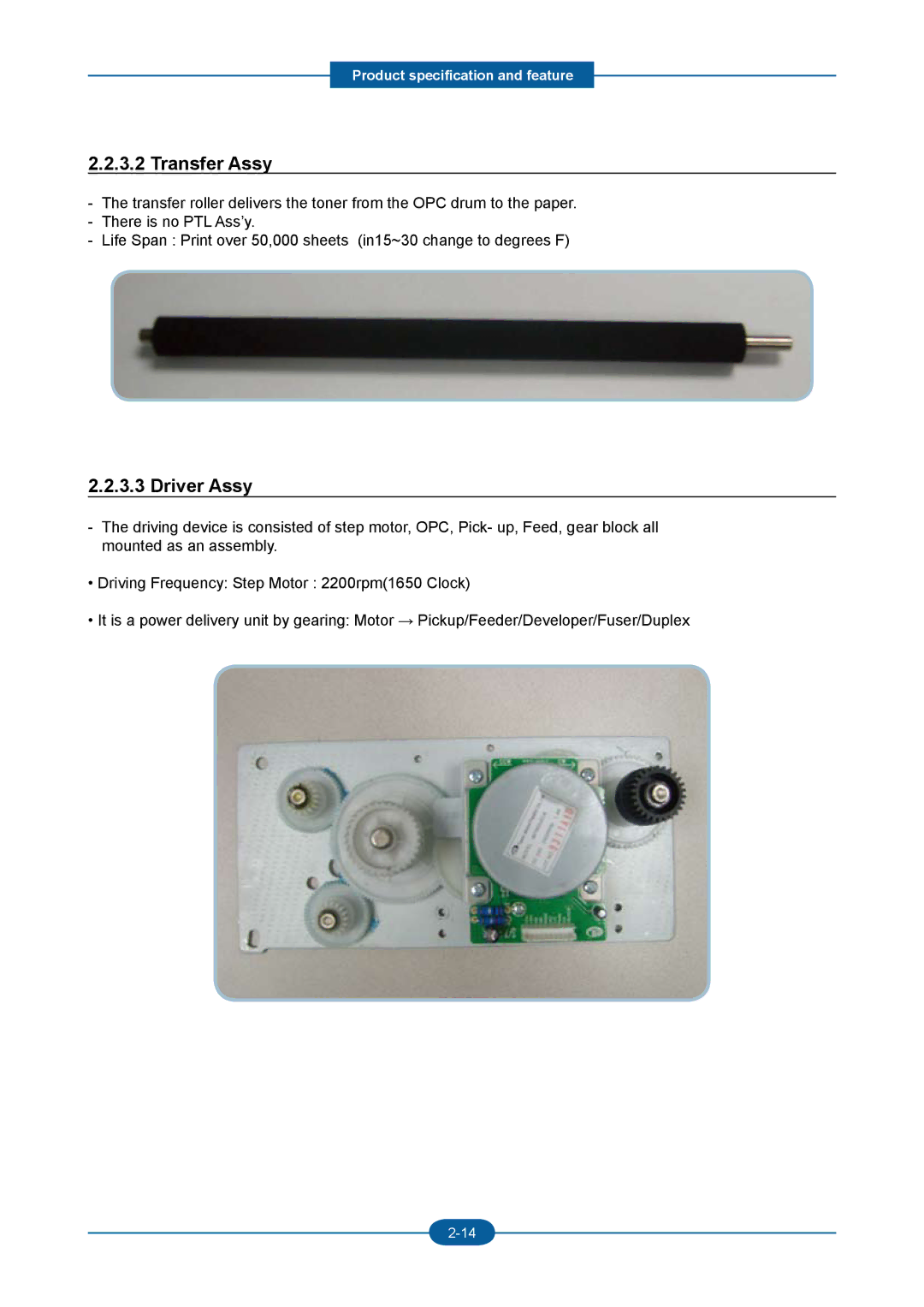 2Wire F-116P manual Transfer Assy, Driver Assy 