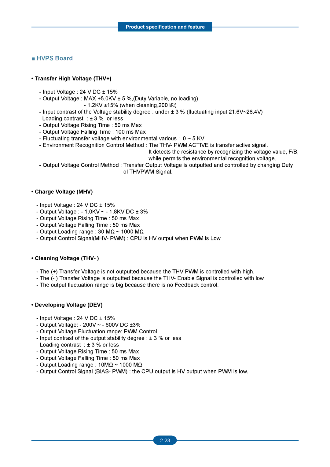 2Wire F-116P manual Transfer High Voltage THV+, Charge Voltage MHV, Cleaning Voltage THV, Developing Voltage DEV 