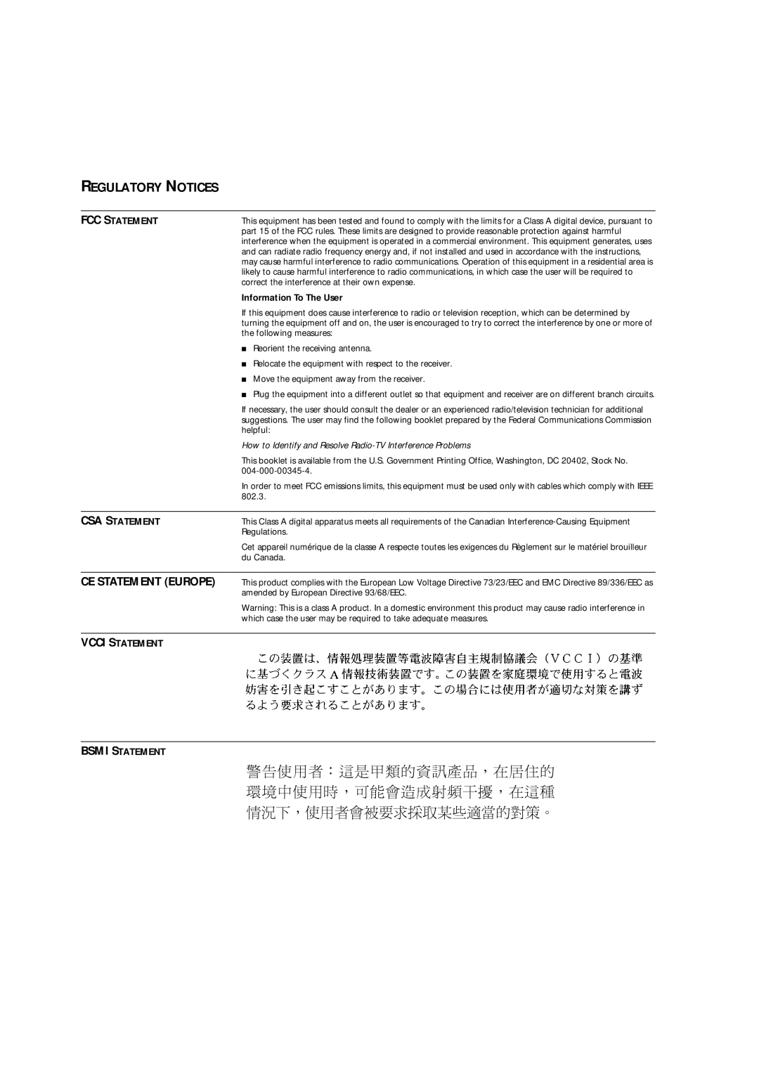 3Com 16985ua.bk manual Regulatory Notices 