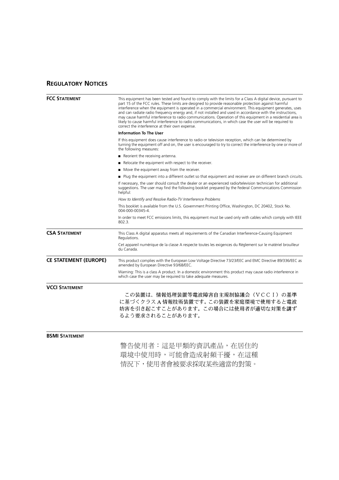 3Com 3C16985B, 3C16988A, 3C16987A, 3C16986A manual Regulatory Notices 