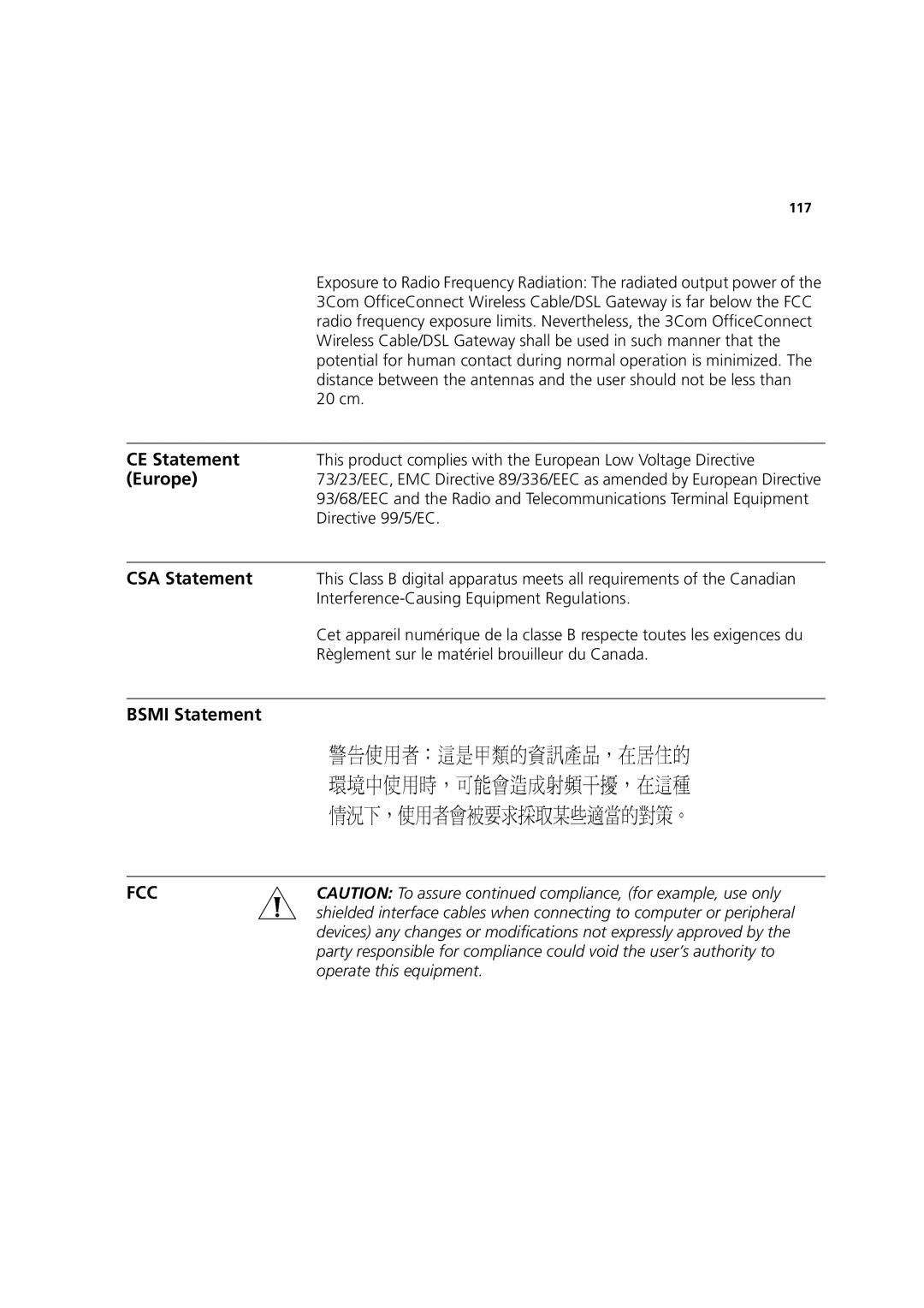 3Com 3CRWE52196 manual CE Statement, Bsmi Statement 