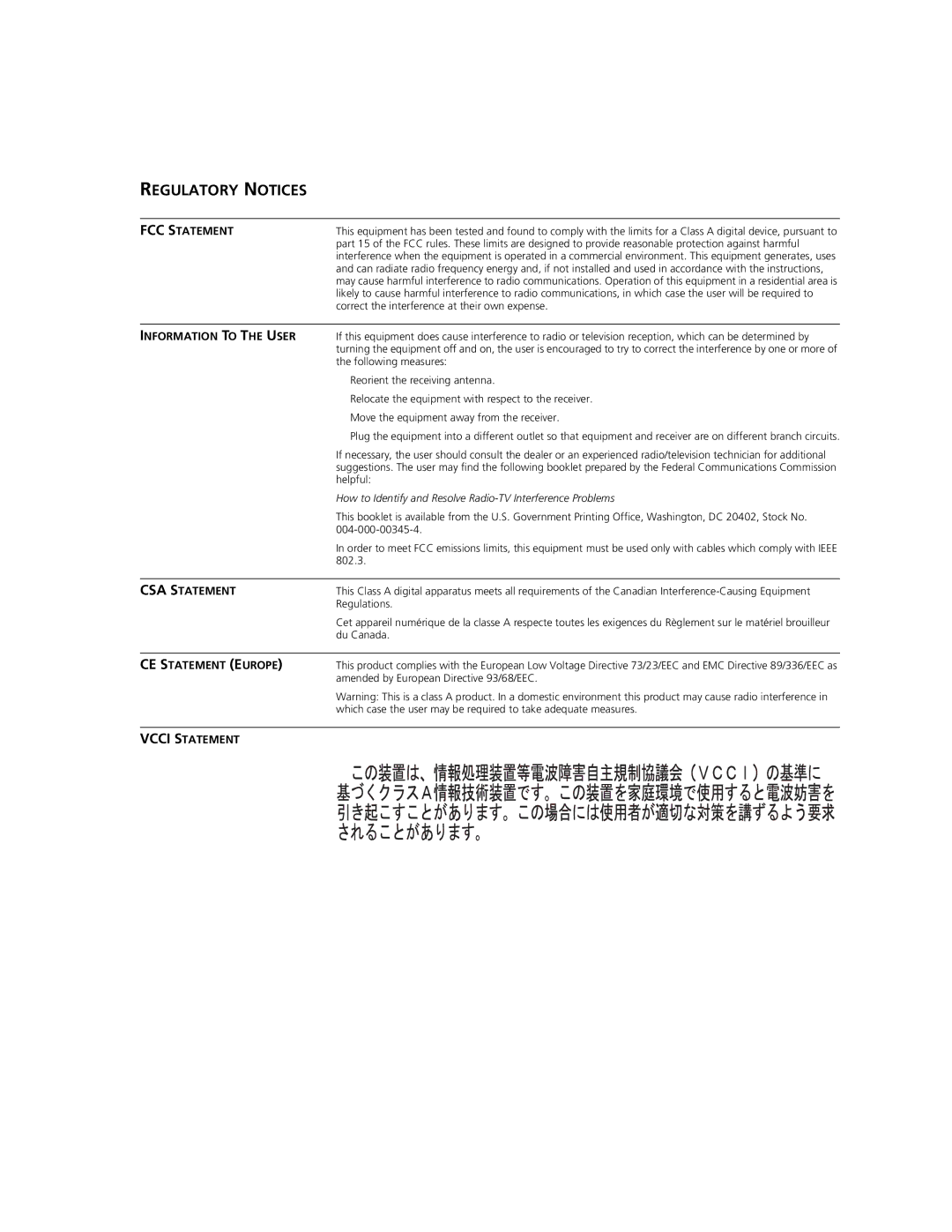 3Com 5500-EI, 5500G-EI manual Regulatory Notices 