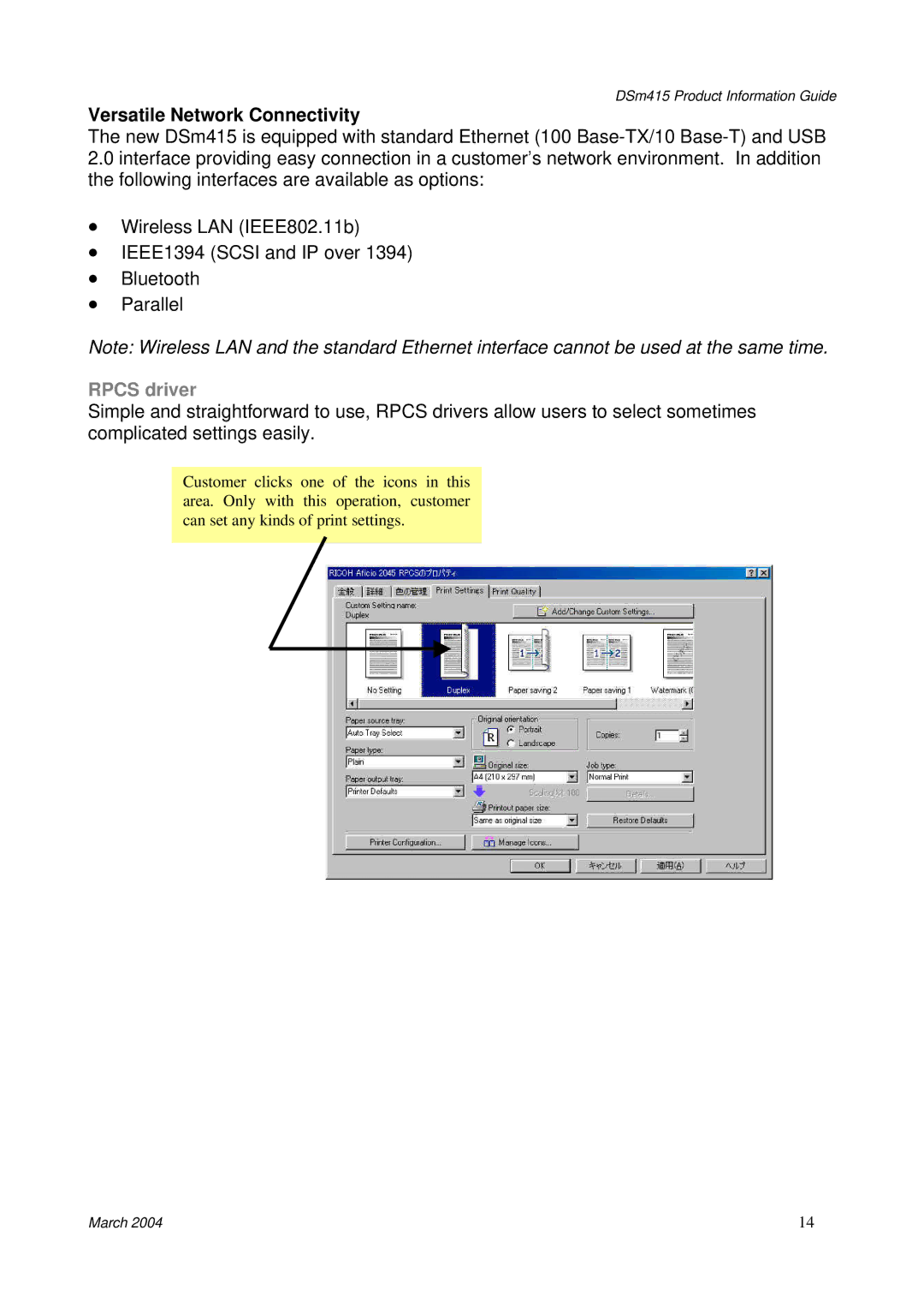 3Com DSm415 manual Versatile Network Connectivity, Rpcs driver 