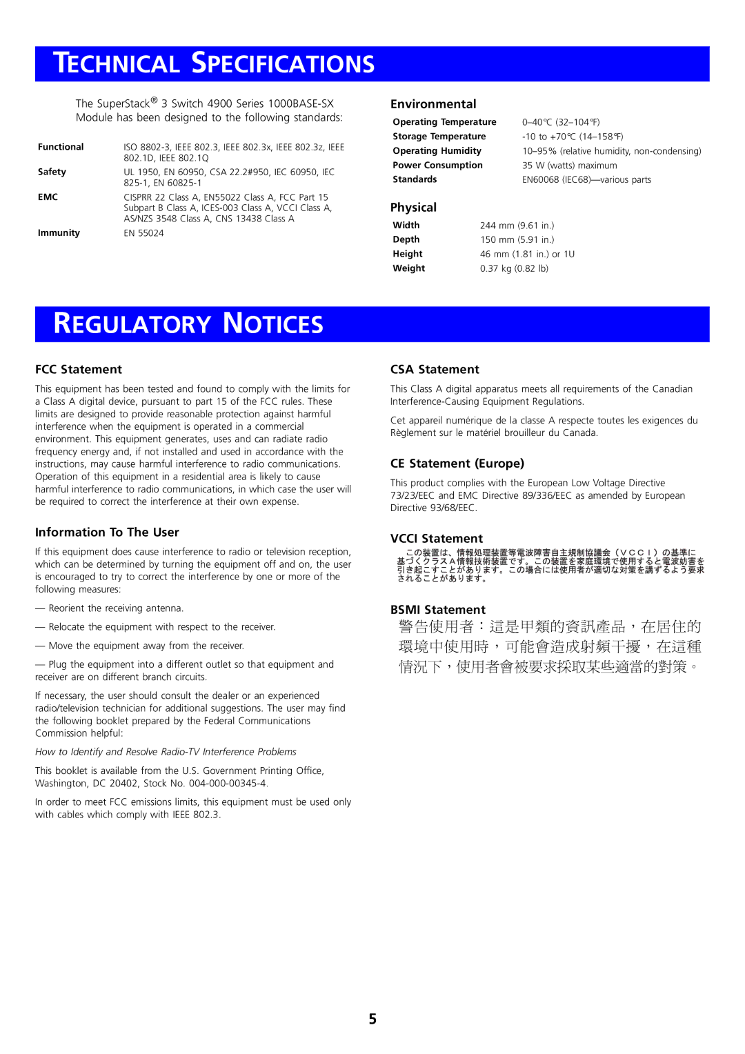 3Com DUA1771-0AAA01 manual Technical Specifications, Regulatory Notices 