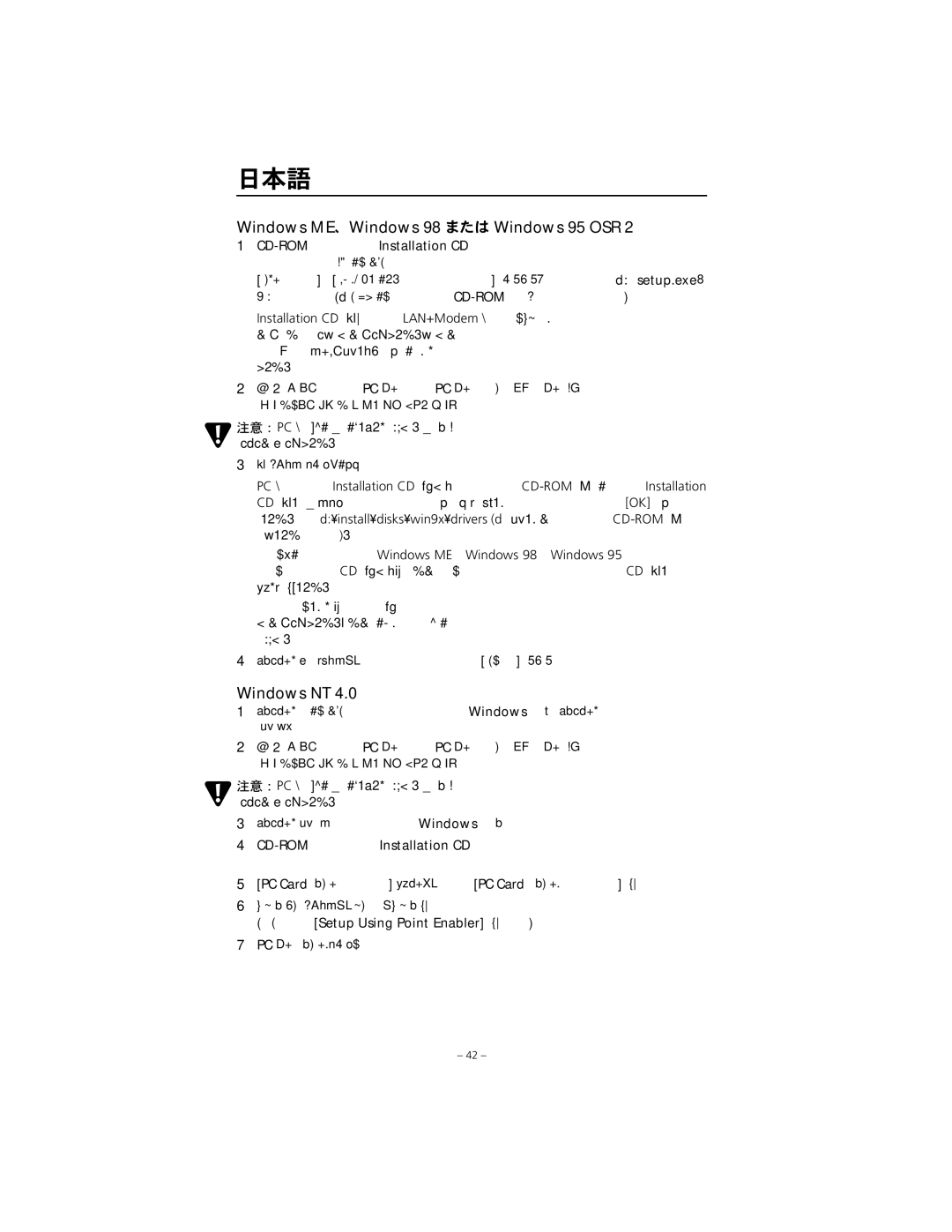 3Com FEM656C quick start CD-ROM Installation CD, ‚ƒSetup Using Point Enabler 