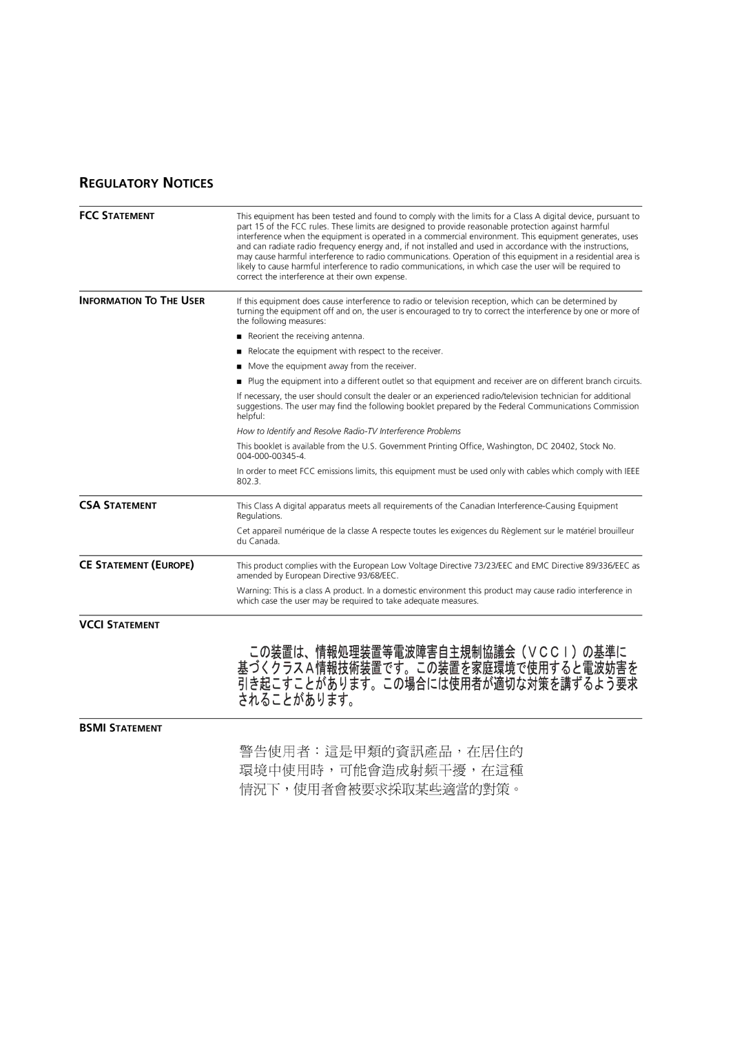 3Com Webcache 1000 (3C16115), Webcache 3000 (3C16116) manual Regulatory Notices 