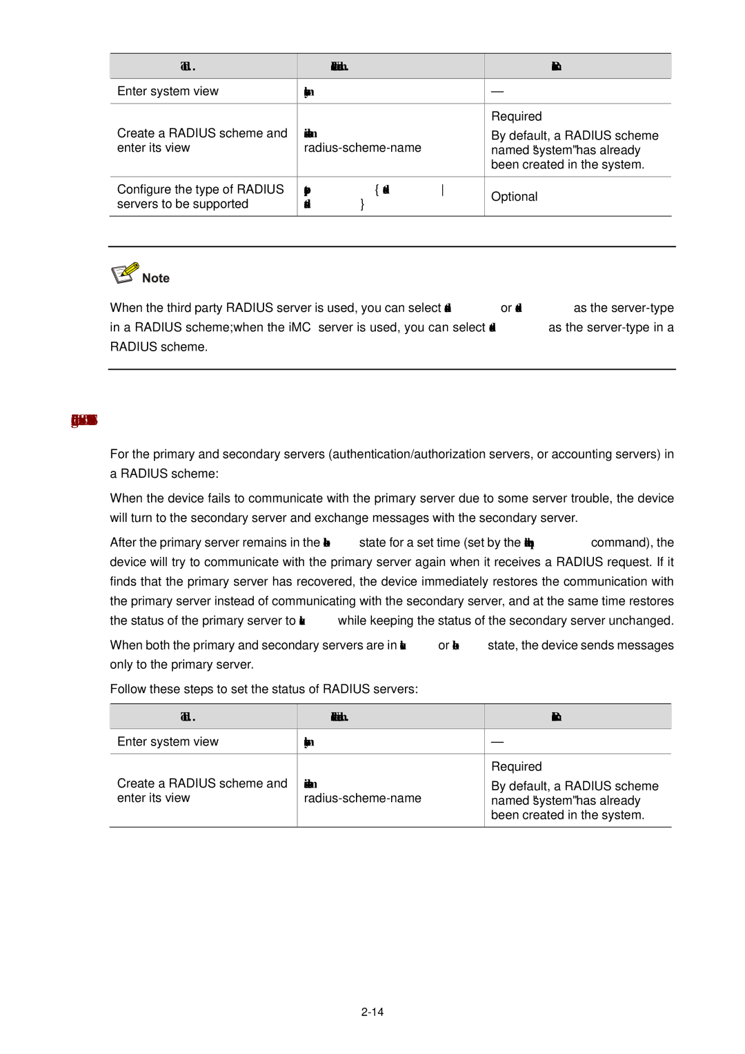 3Com WX3000 Configuring the Status of Radius Servers, Server-type extended, Optional Servers to be supported 