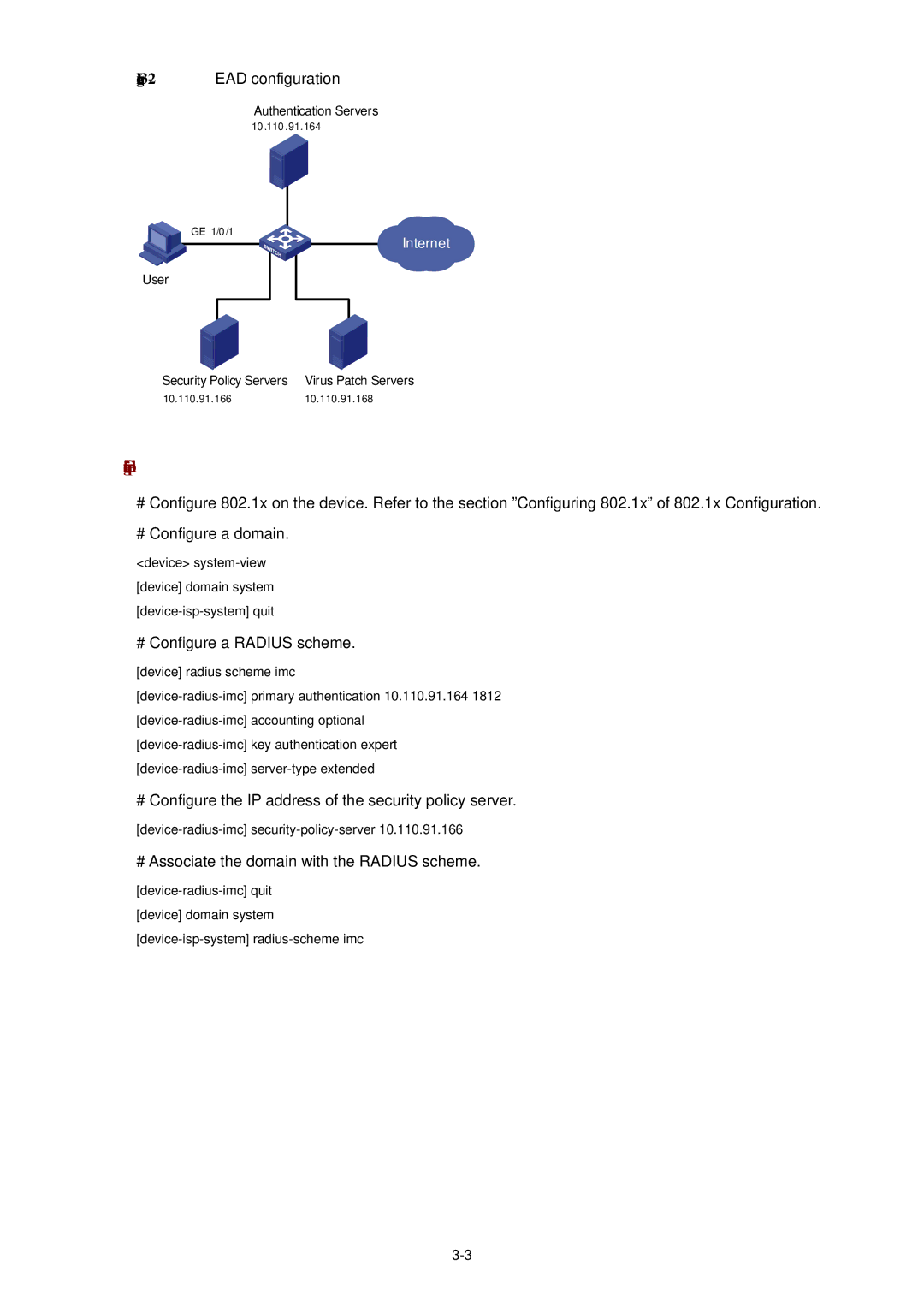 3Com WX3000 # Configure the IP address of the security policy server, # Associate the domain with the Radius scheme 