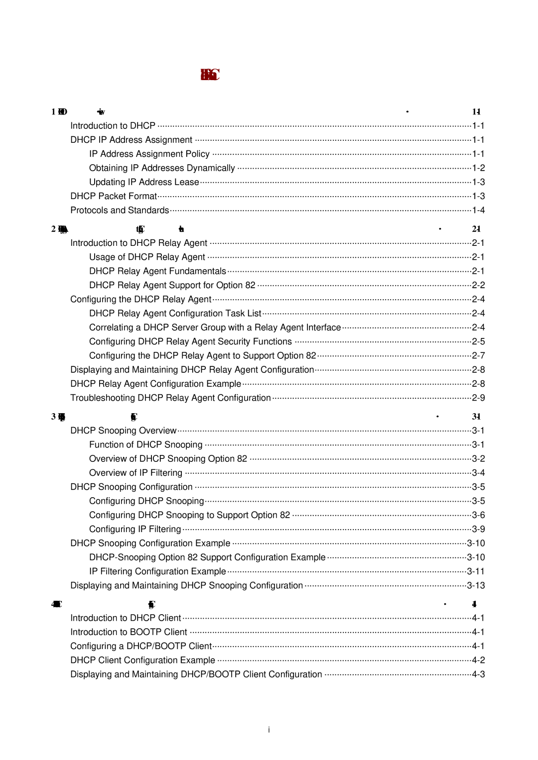 3Com WX3000 operation manual Table of Contents 