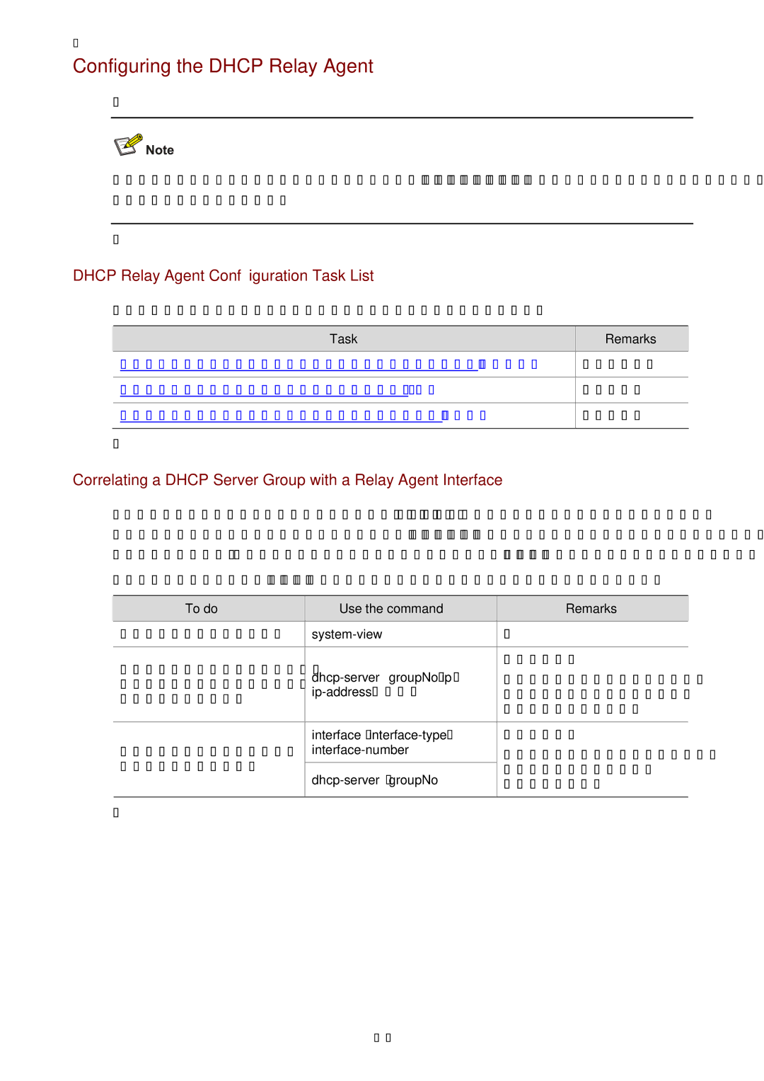 3Com WX3000 Configuring the Dhcp Relay Agent, Dhcp Relay Agent Configuration Task List, Dhcp-server groupNo ip 