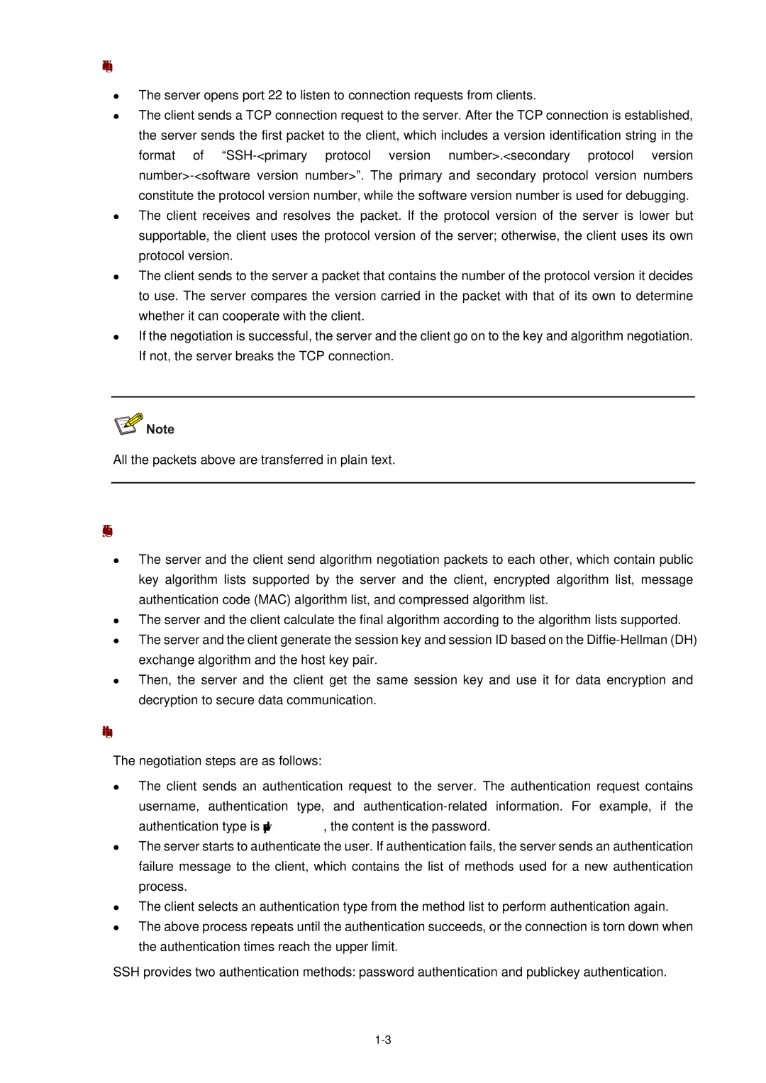 3Com WX3000 operation manual Version negotiation, Key negotiation, Authentication negotiation 