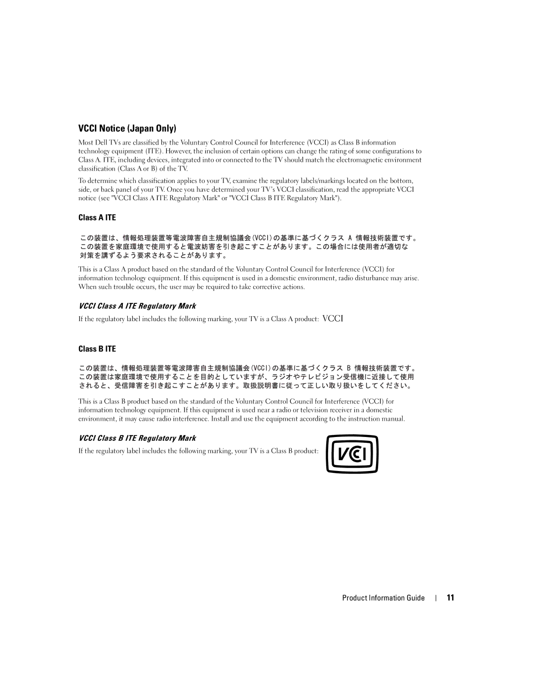 3D Innovations W2600 manual Vcci Notice Japan Only 