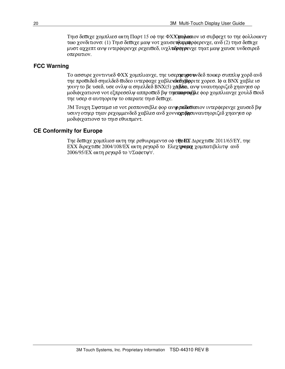 3M C2167PW manual FCC Warning 