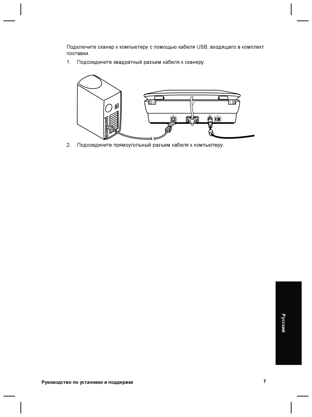 3M G4000 manual Русский 