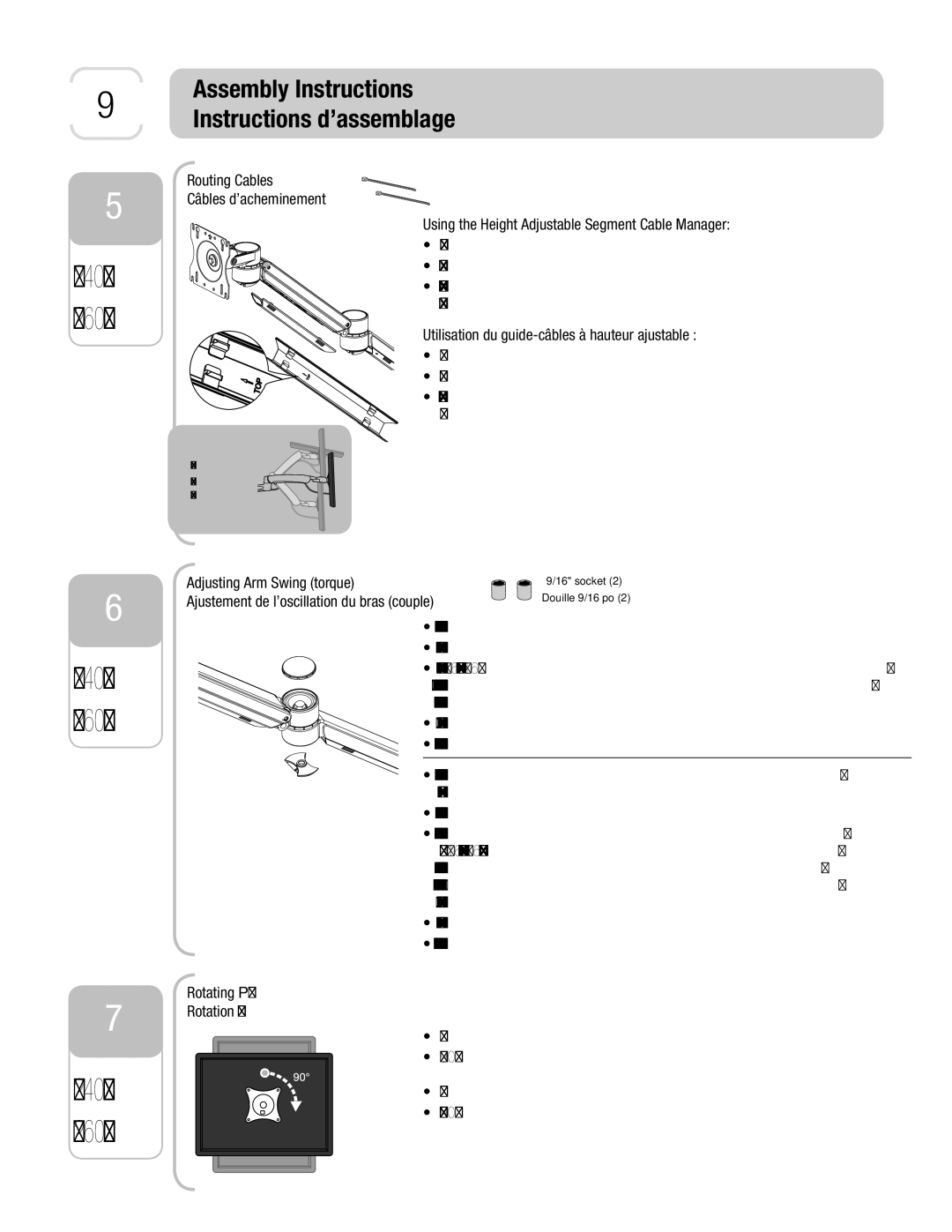 3M MA260MB, MA240MB owner manual Assembly Instructions Instructions d’assemblage, Adjusting Arm Swing torque 