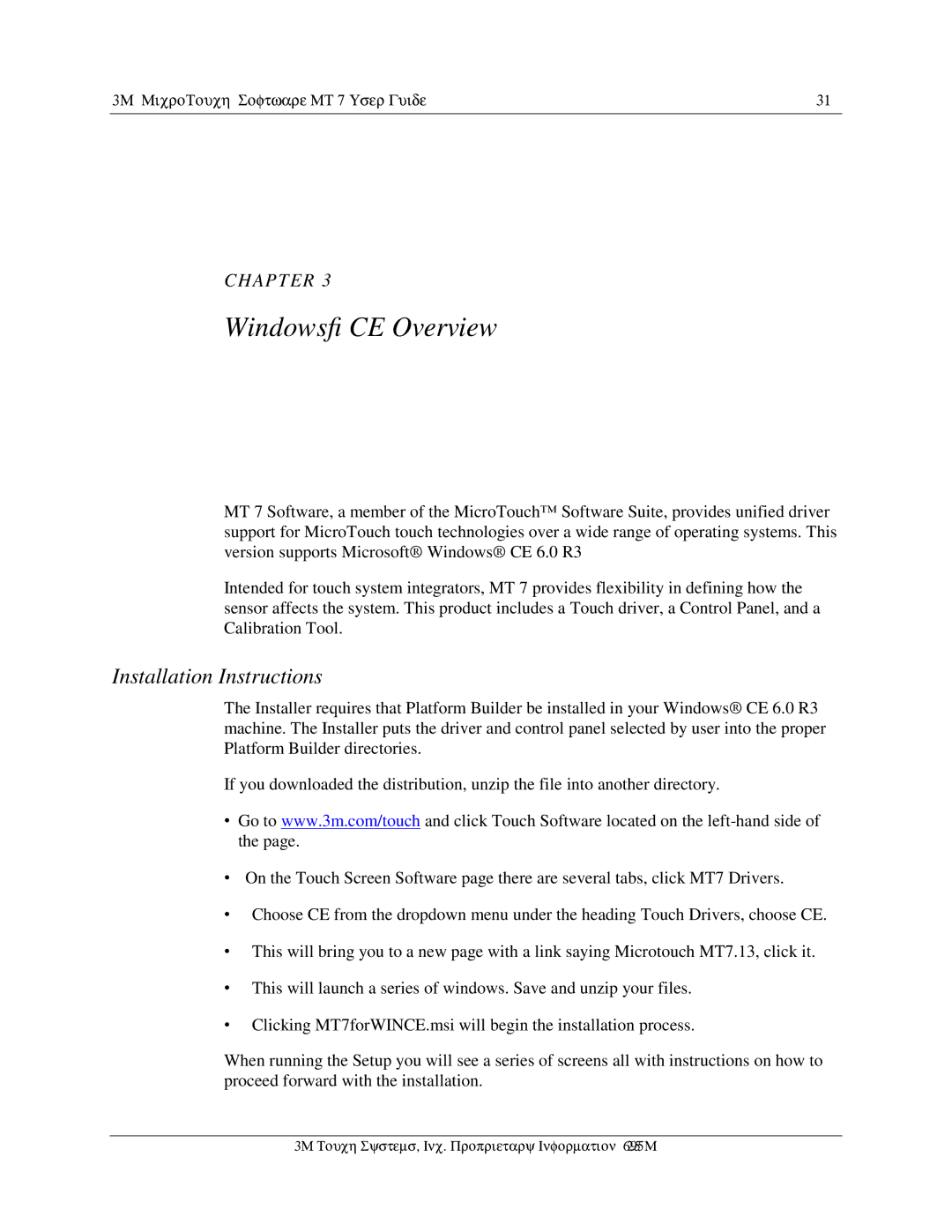 3M MT7 manual Windows CE Overview, Installation Instructions 