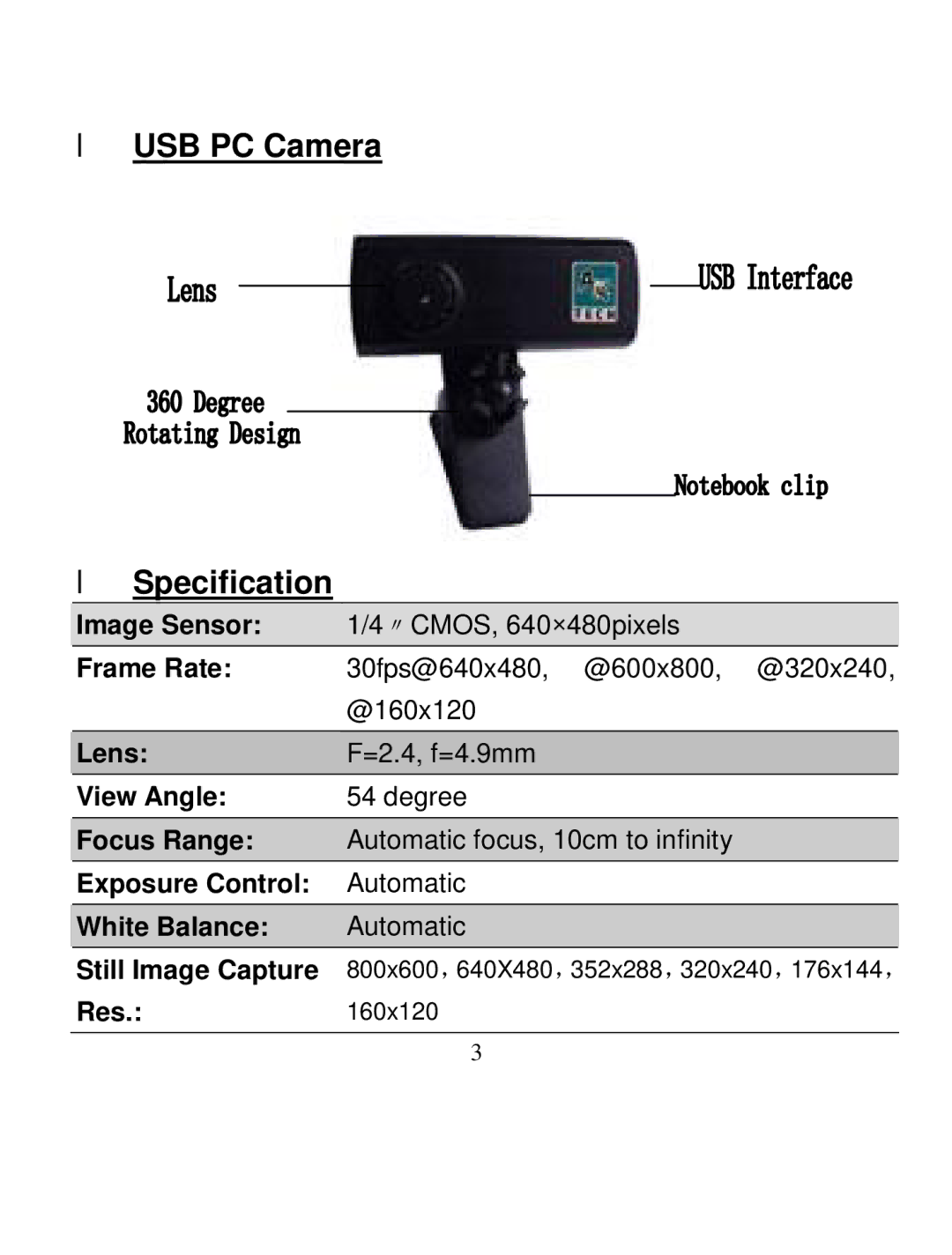 A4 Tech PK-35N user manual USB PC Camera Specification 