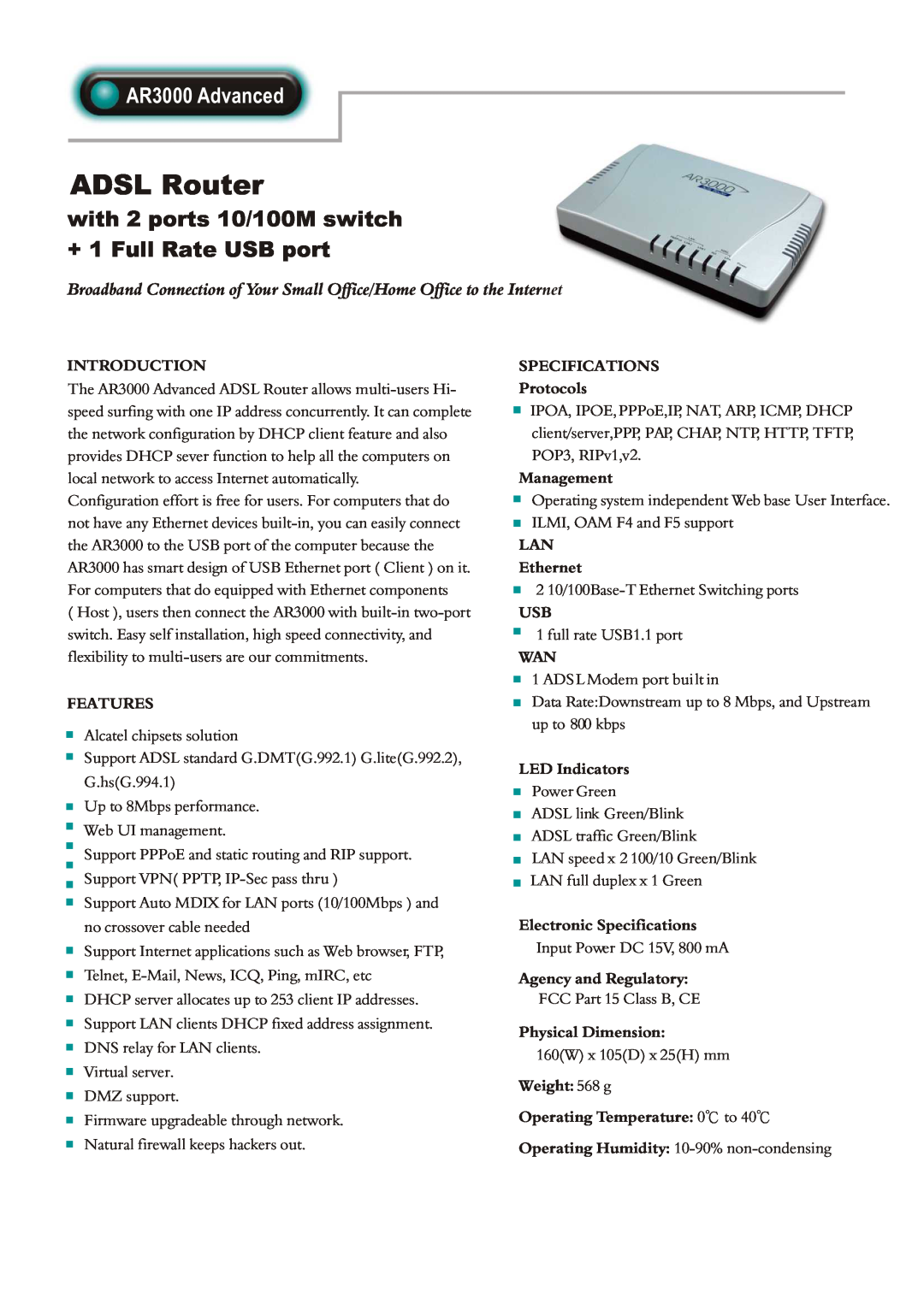 Abocom specifications ADSL Router, AR3000 Advanced, with 2 ports 10/100M switch + 1 Full Rate USB port 