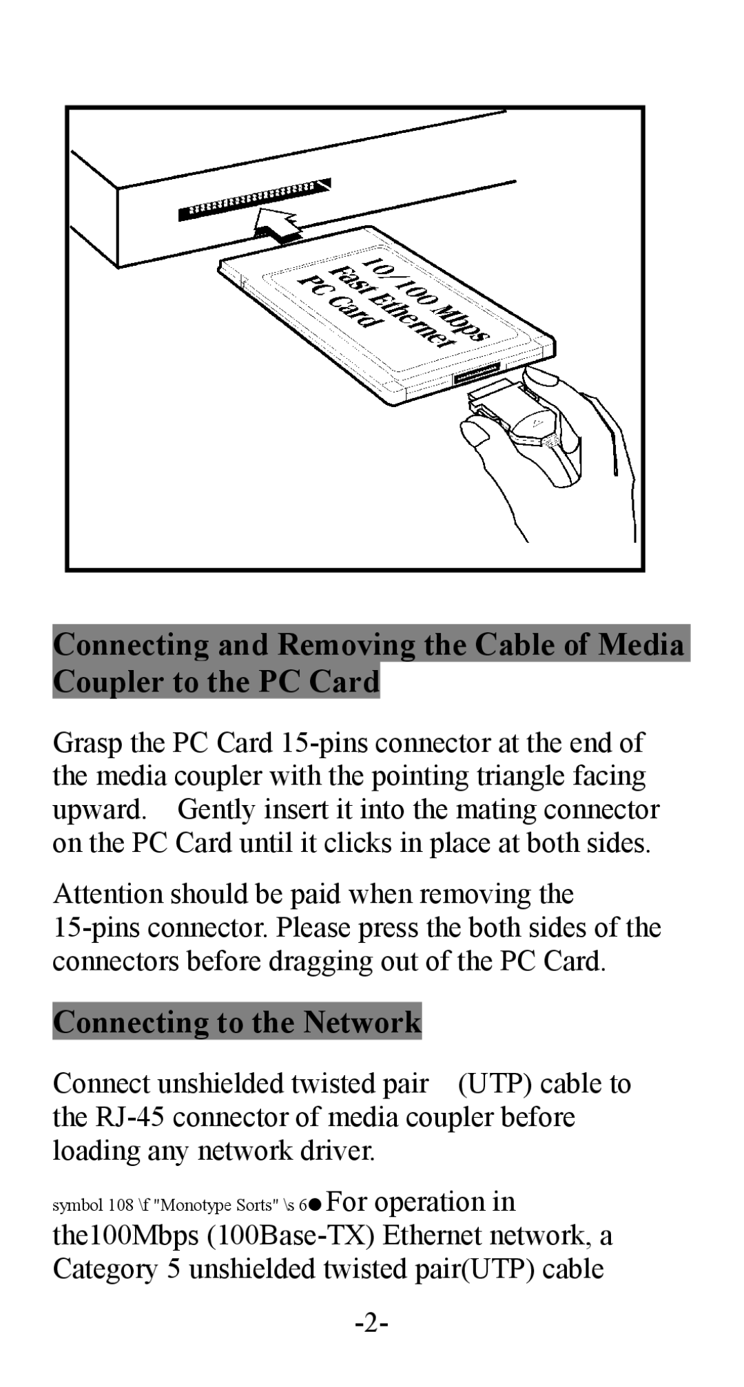 Abocom FE1000 manual Connecting to the Network 