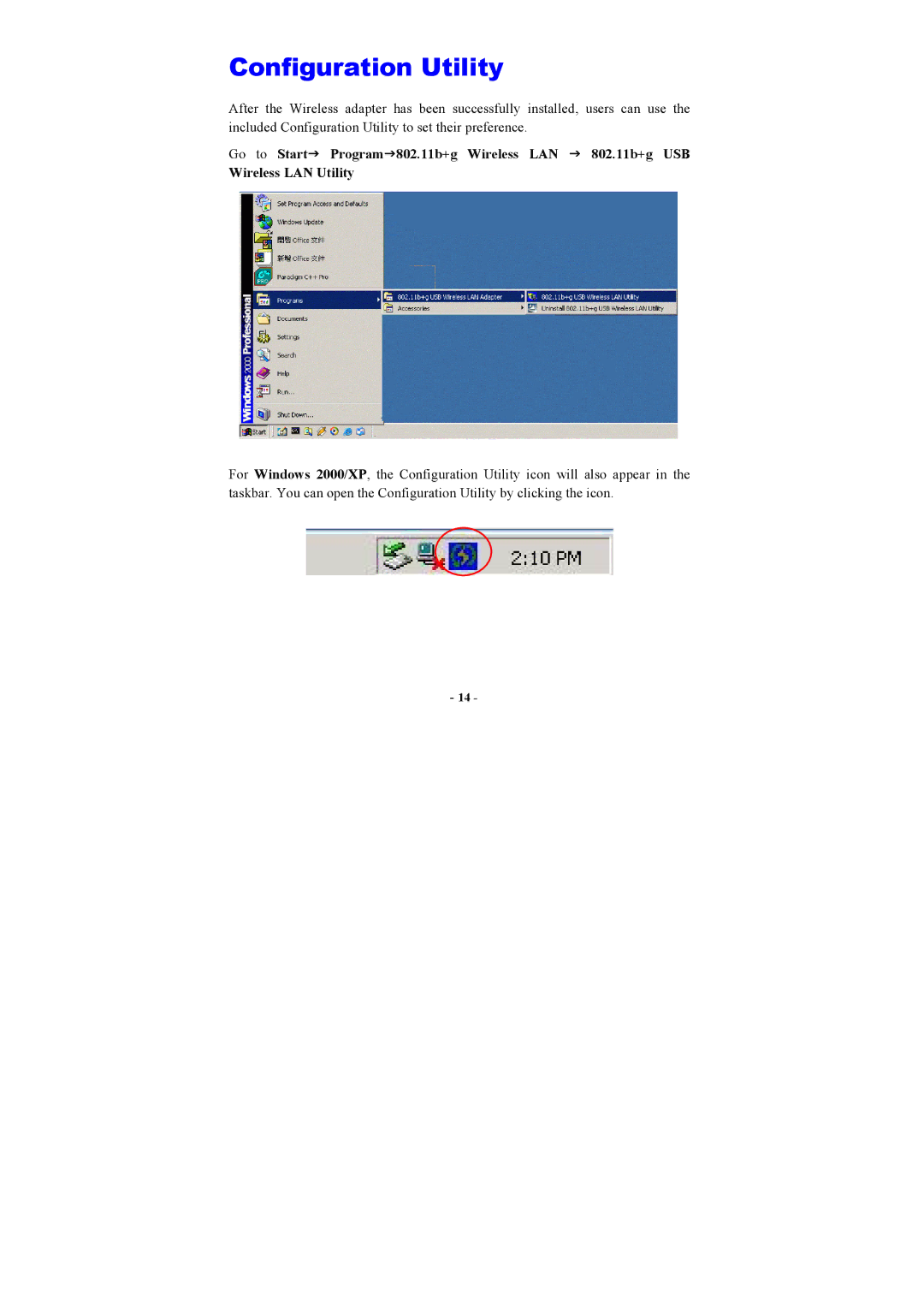 Abocom WUG2660 user manual Configuration Utility 