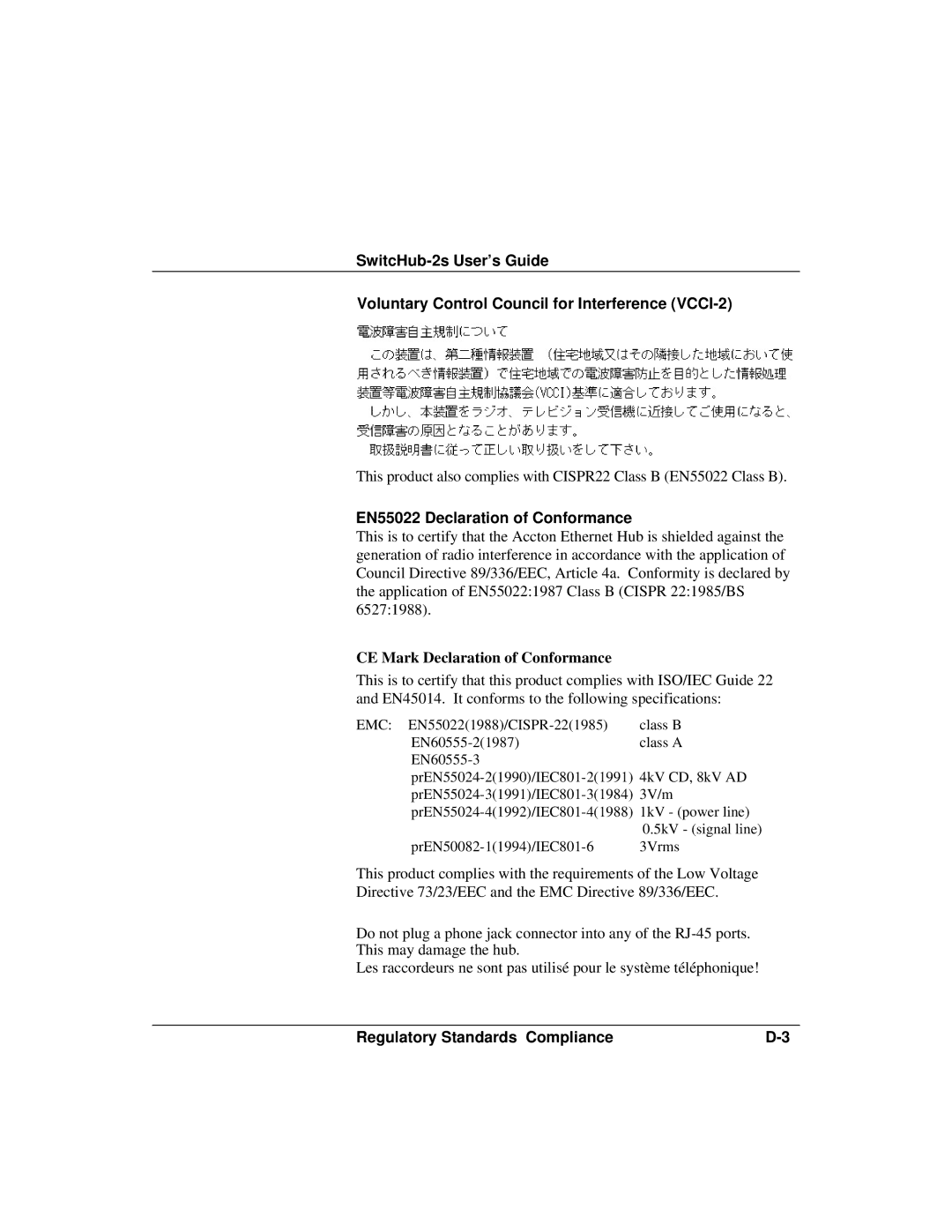 Accton Technology 10BASE-T, 100BASE-TX manual EN55022 Declaration of Conformance 