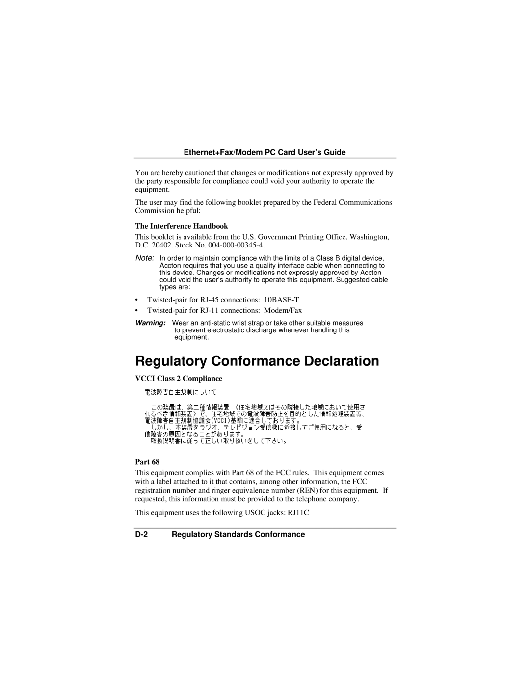 Accton Technology EN2218 manual Regulatory Conformance Declaration, Ethernet+Fax/Modem PC Card User’s Guide 