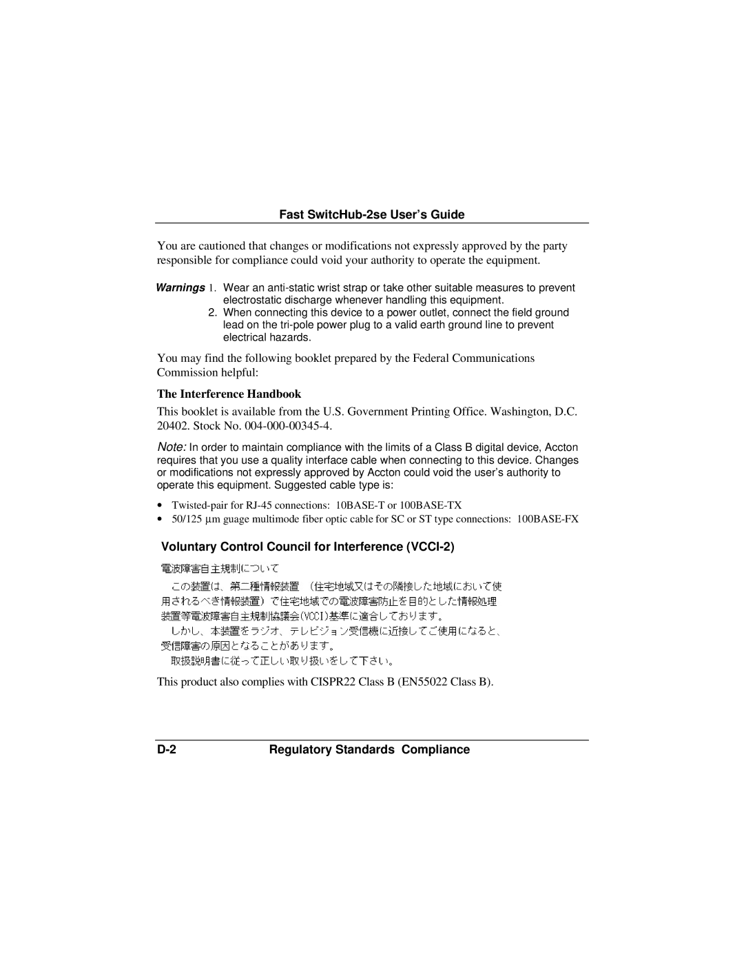 Accton Technology ES3002-TF manual Voluntary Control Council for Interference VCCI-2 