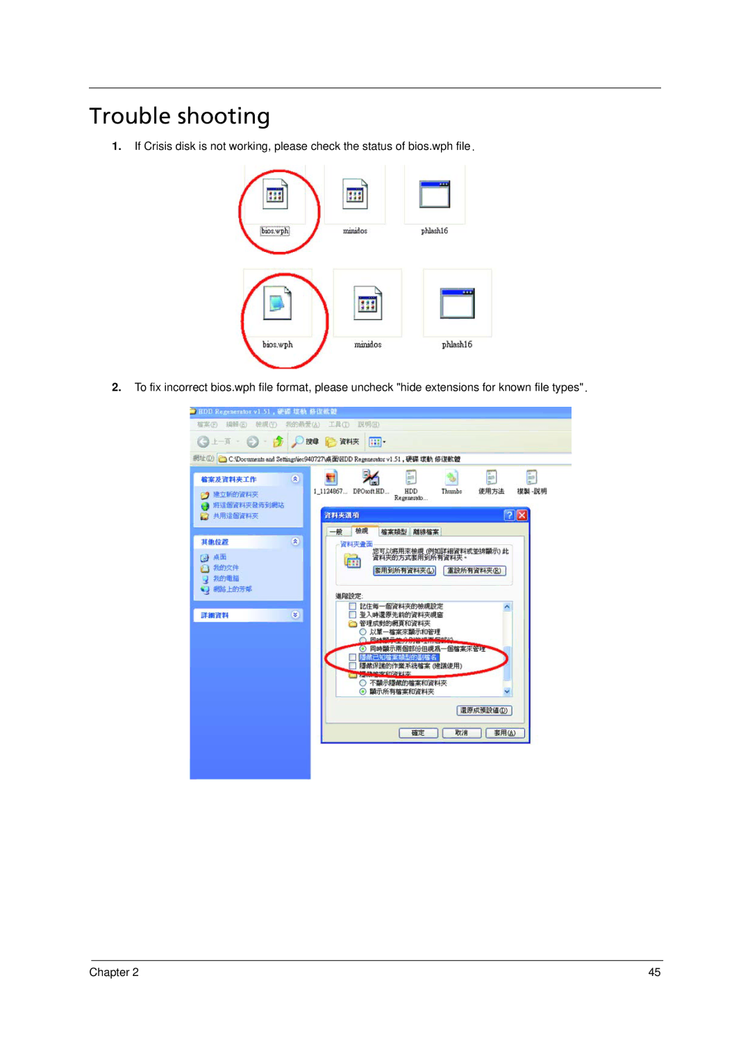 Acer 6293 manual Trouble shooting 