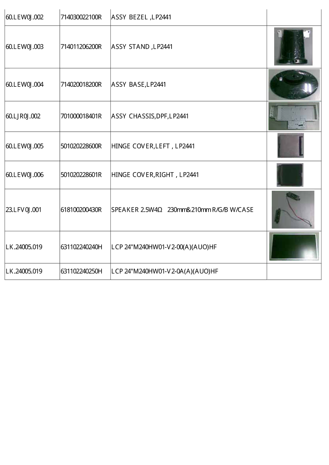 Acer D240H service manual Assy Bezel ,LP2441 