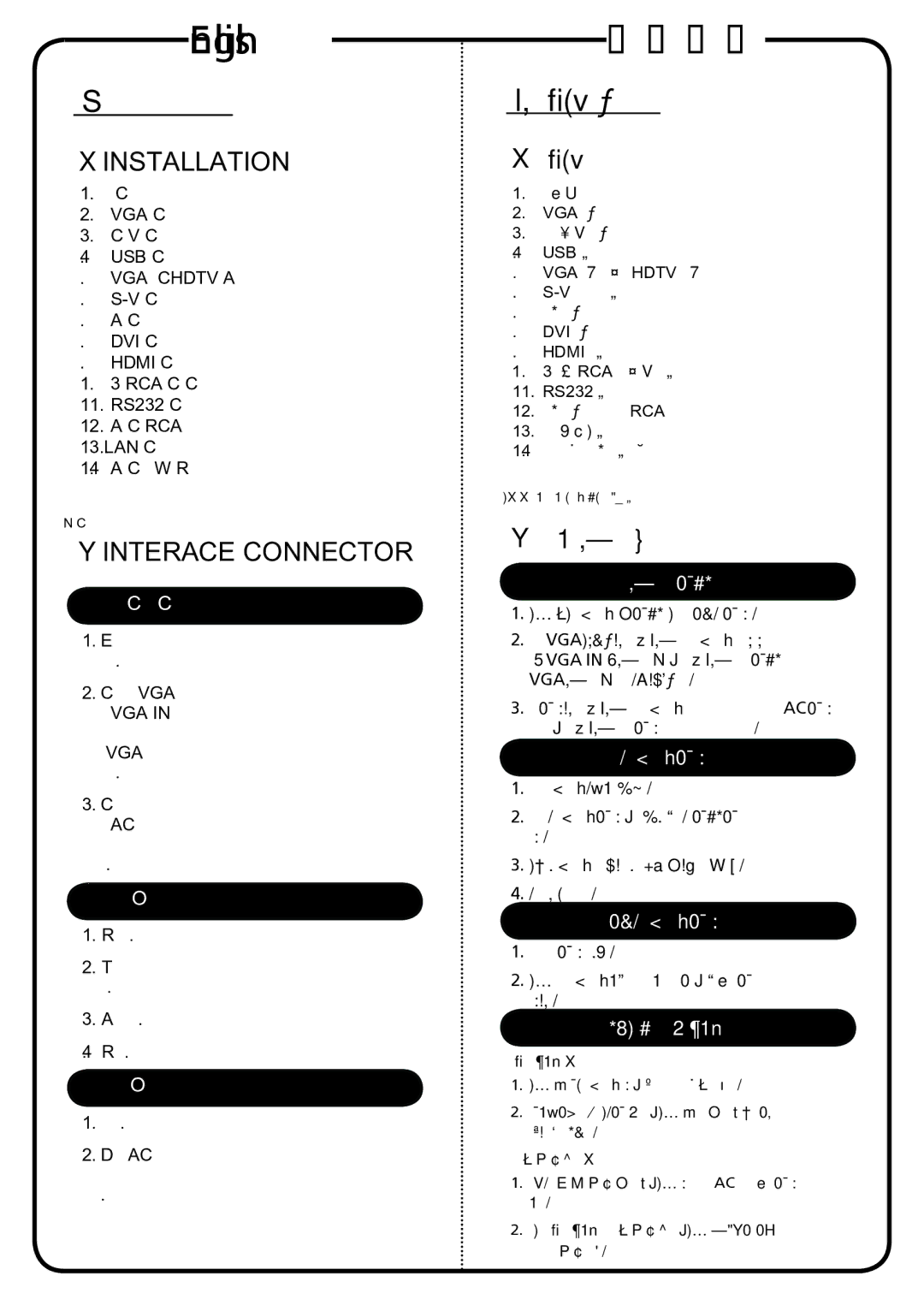 Acer P5271 Series specifications  Installation,  Interface Connector,  安裝,  介面連接器 