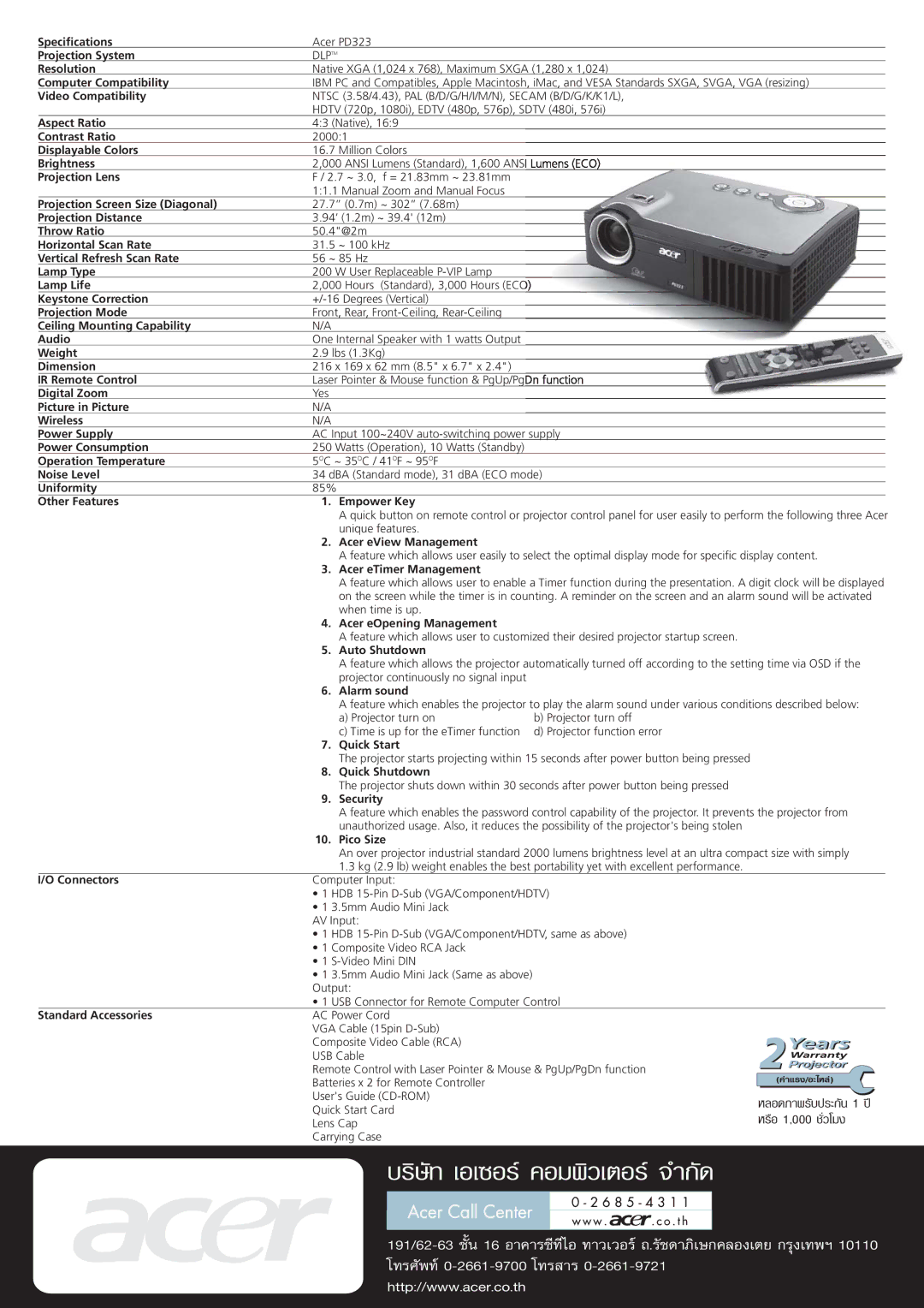 Acer PD 323 manual Specifications, Projection System, Resolution, Computer Compatibility, Video Compatibility, Aspect Ratio 