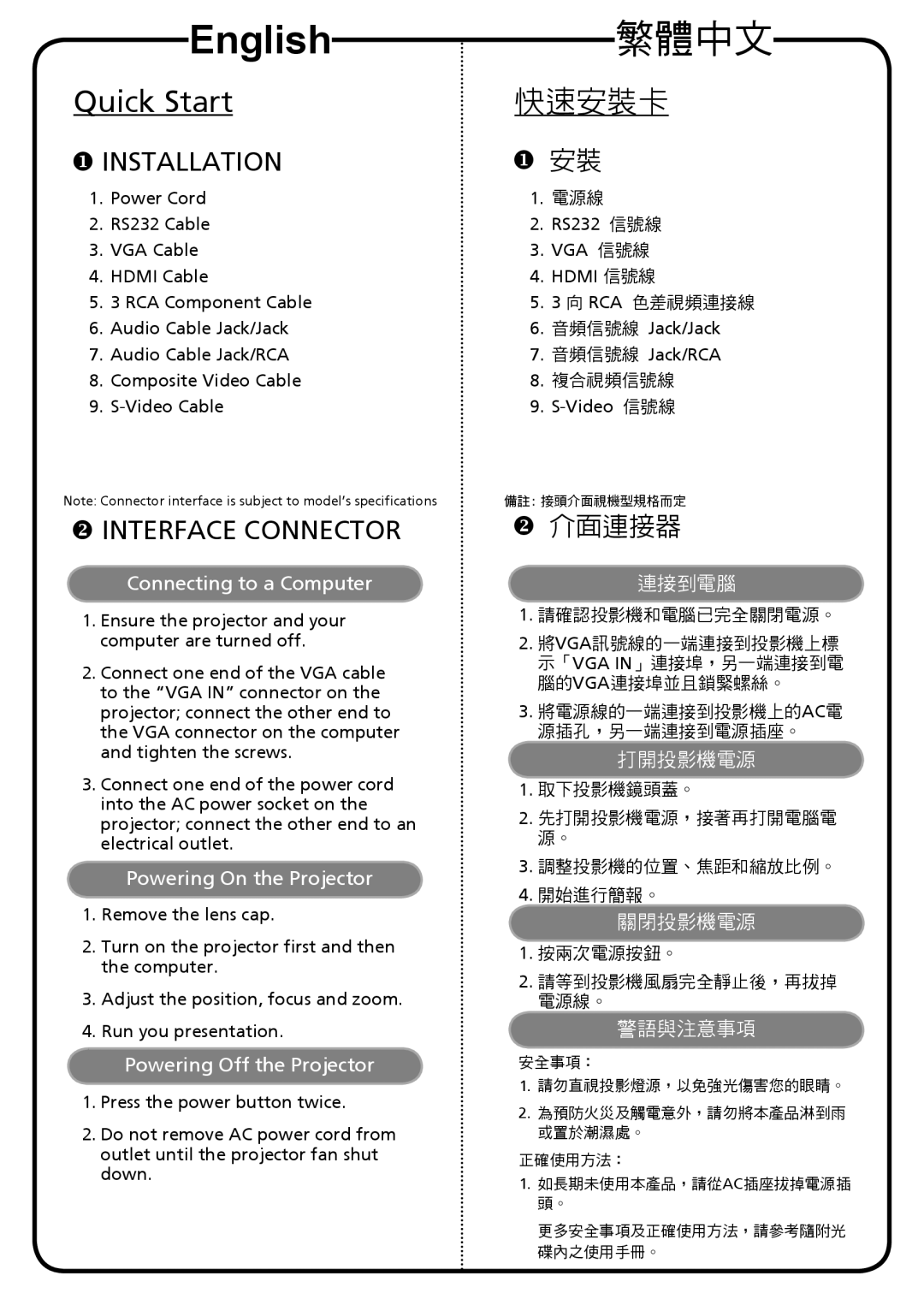 Acer RS232 specifications  Installation,  Interface Connector,  安裝,  介面連接器 