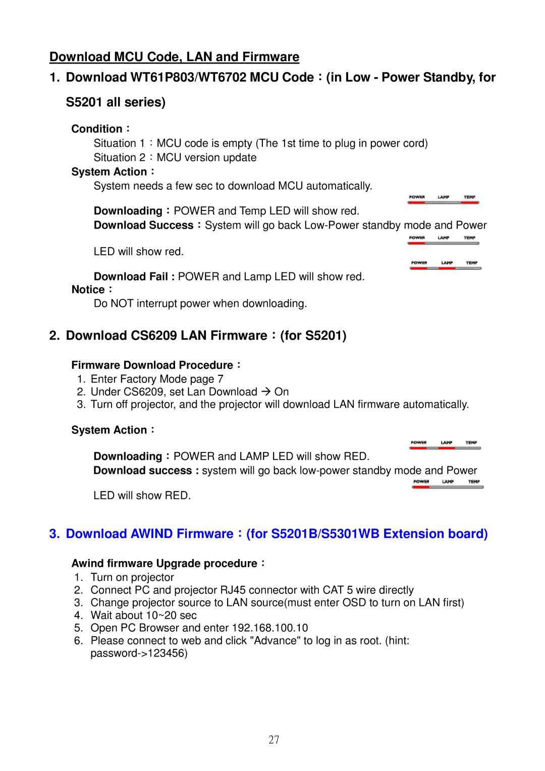 Acer S5301WB, S5201B Download CS6209 LAN Firmware：for S5201, Condition：, System Action：, Firmware Download Procedure： 