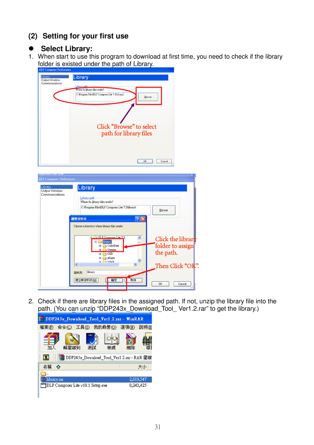 Acer S5201B, S5301WB service manual Setting for your first use Select Library, Then Click OK 