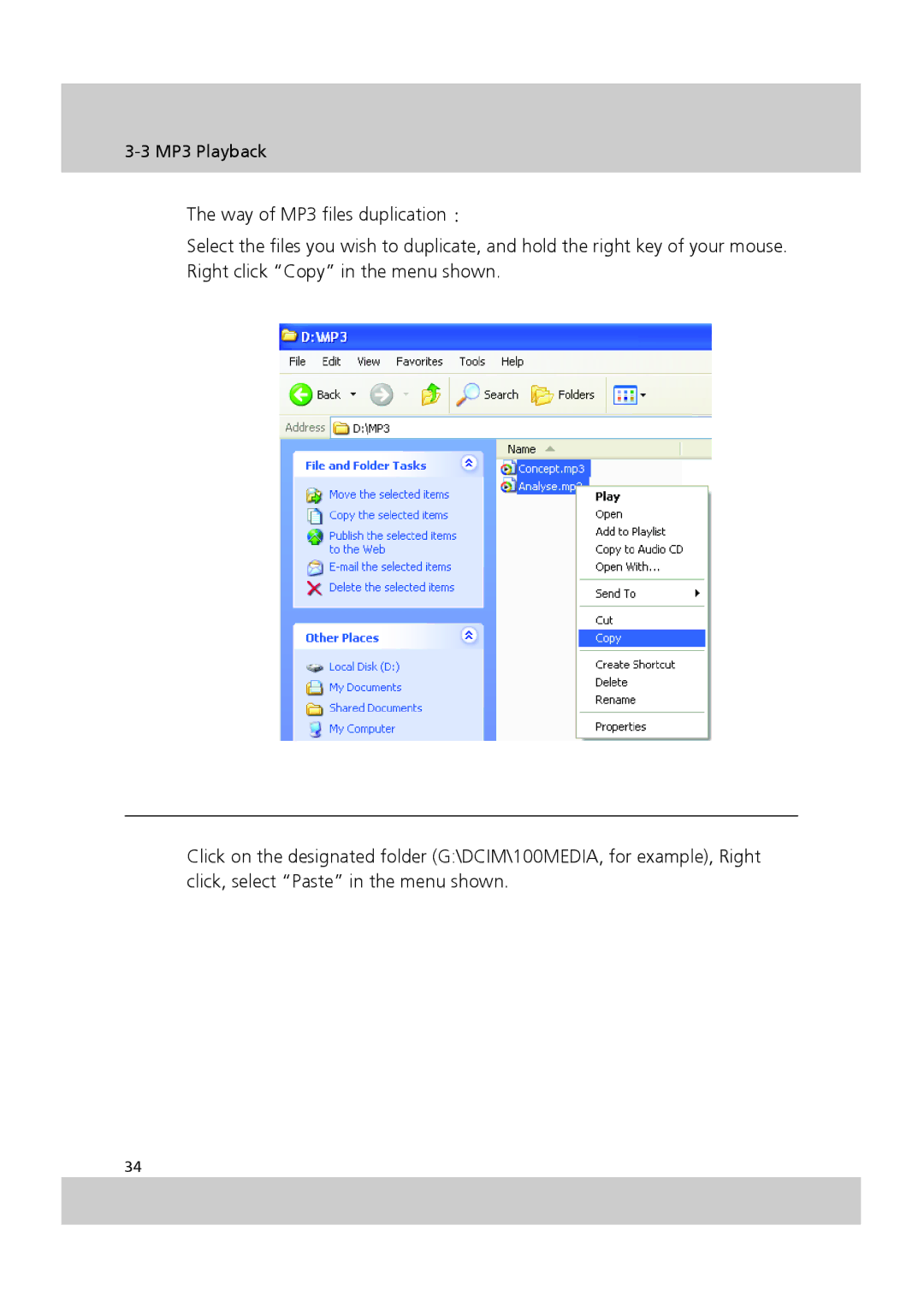 Acer SV-200 manual 