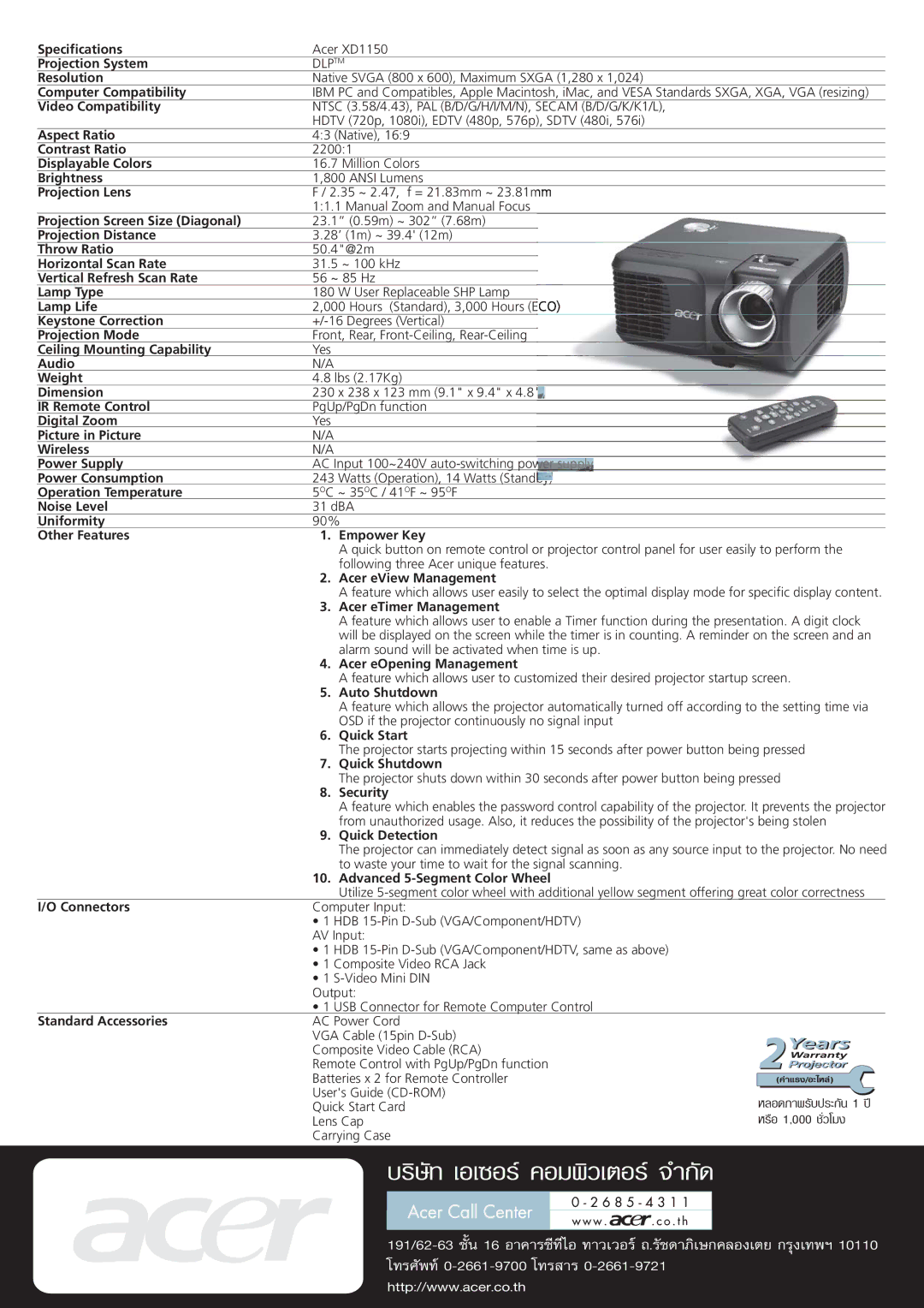 Acer XD1150 manual Specifications, Projection System, Resolution, Computer Compatibility, Video Compatibility, Aspect Ratio 