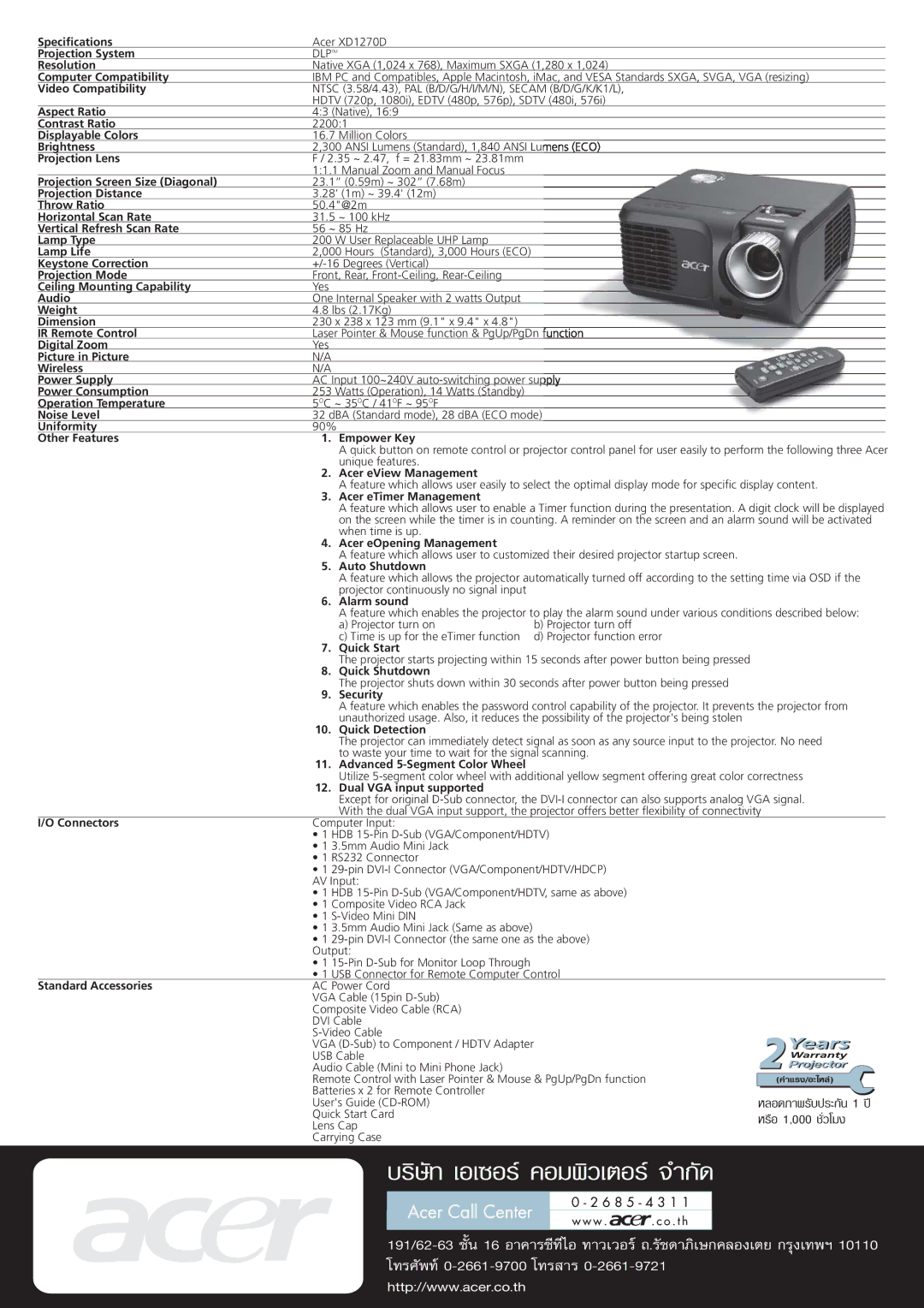 Acer XD1270D Specifications, Projection System, Resolution, Computer Compatibility, Video Compatibility, Aspect Ratio 