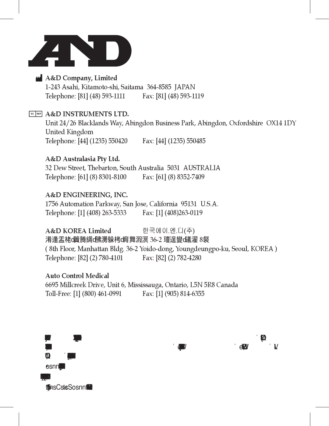 A&D UA-1030TCN instruction manual Asahi, Kitamoto-shi, Saitama 364-8585 Japan, United Kingdom 