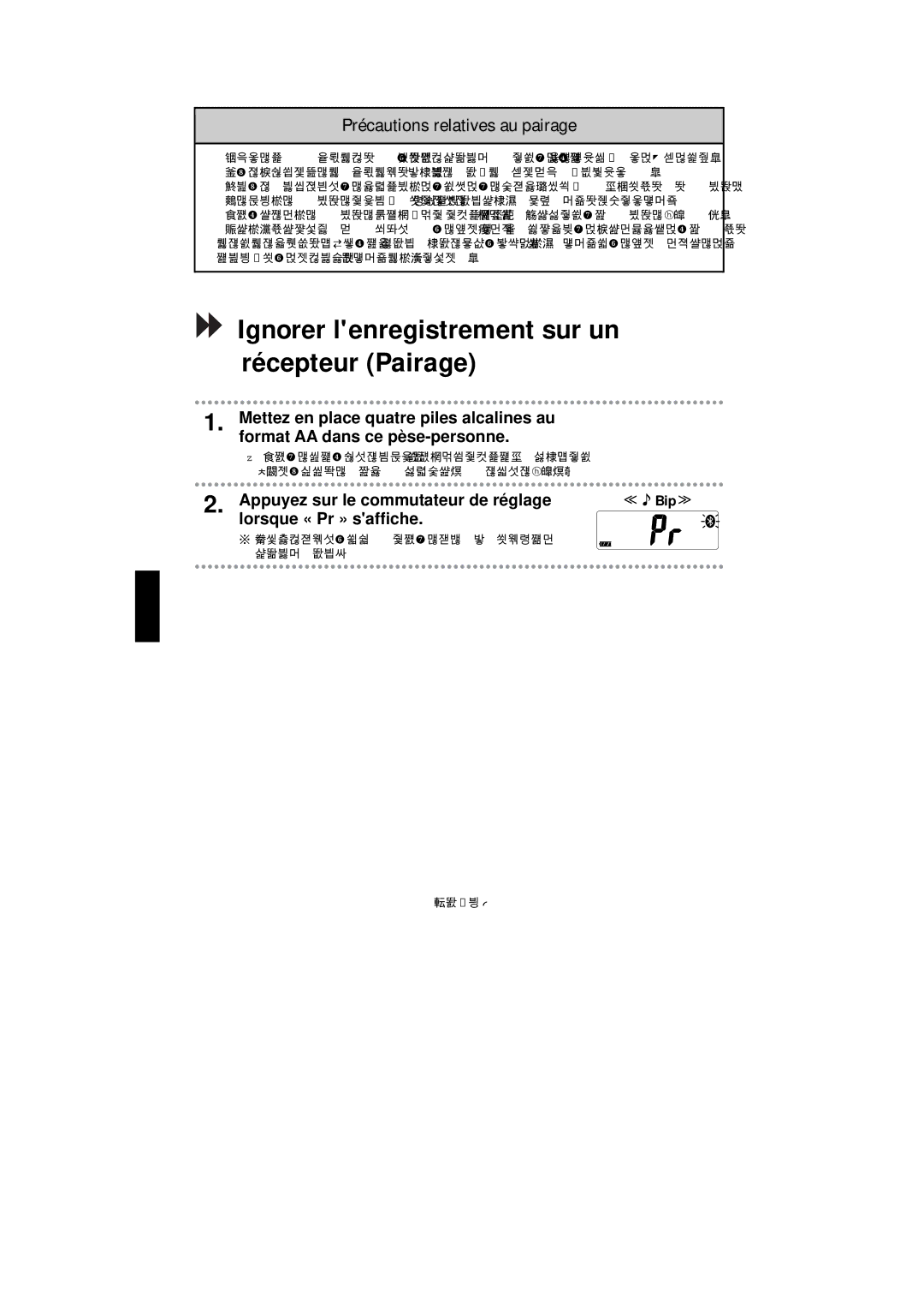 A&D UC-351PBT-Ci instruction manual Ignorer lenregistrement sur un récepteur Pairage, Précautions relatives au pairage 