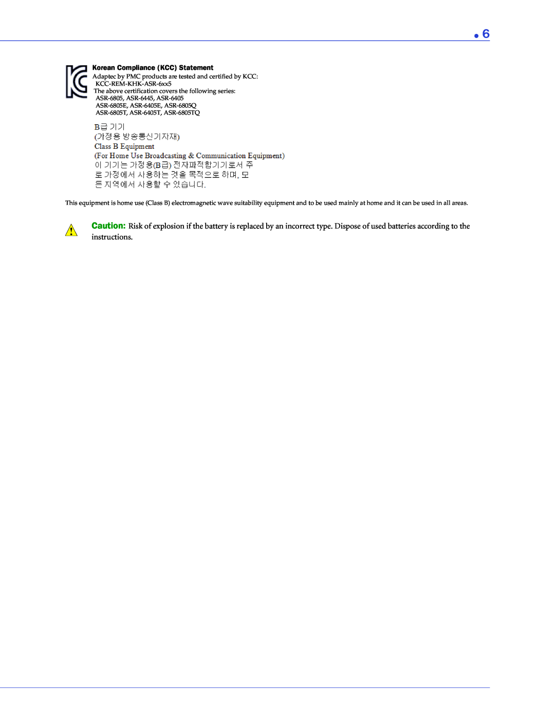 Adaptec 2268300R manual instructions, Korean Compliance KCC Statement 