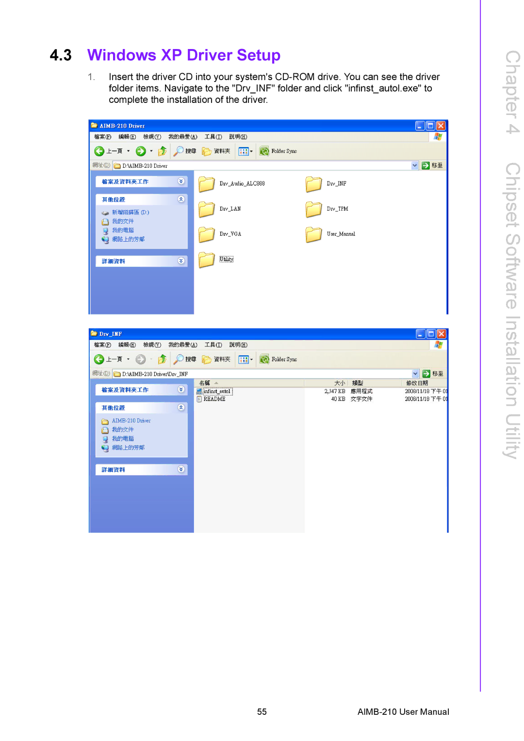 Advantech AIMB-210 user manual Windows XP Driver Setup 