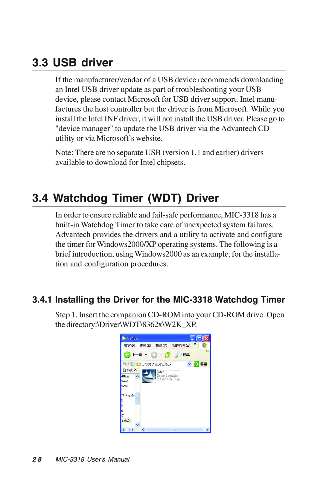 Advantech manual USB driver, Watchdog Timer WDT Driver, Installing the Driver for the MIC-3318 Watchdog Timer 