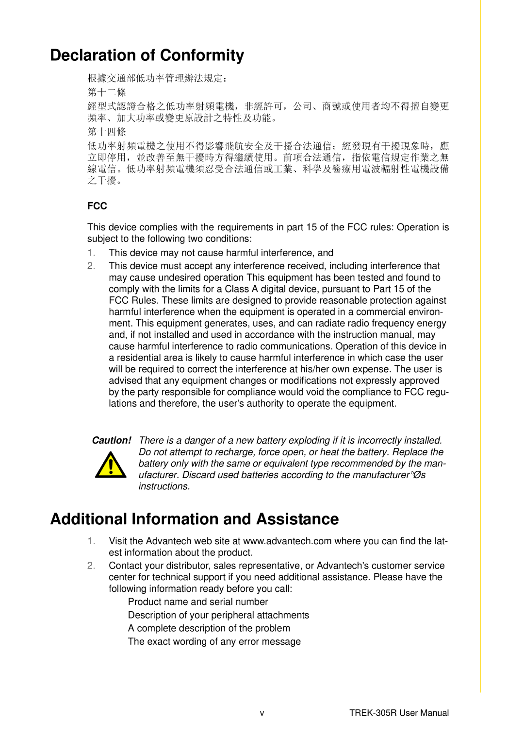 Advantech TREK-305R user manual Declaration of Conformity, Additional Information and Assistance 