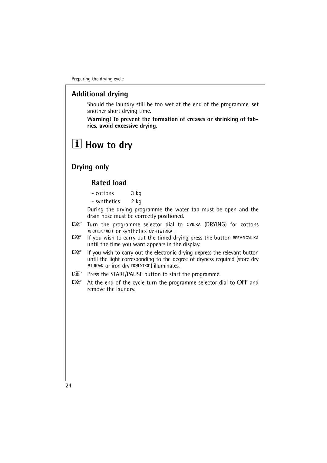 AEG 16810 manual How to dry, Additional drying, Drying only Rated load 