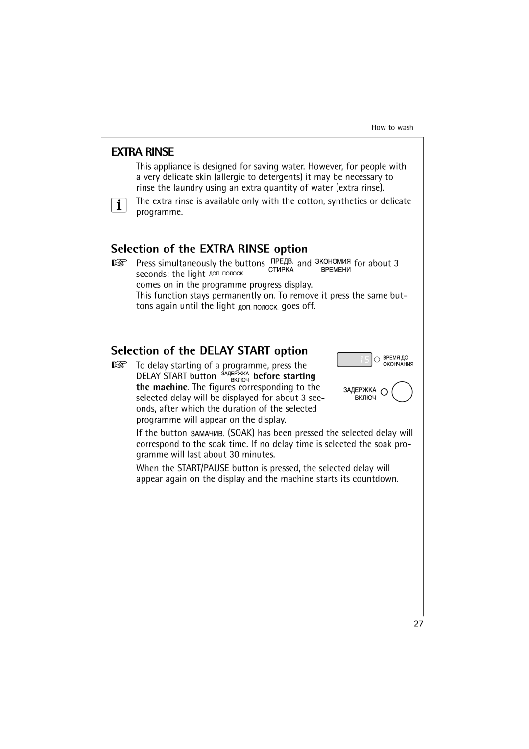 AEG 16810 manual Selection of the Extra Rinse option, Before starting 