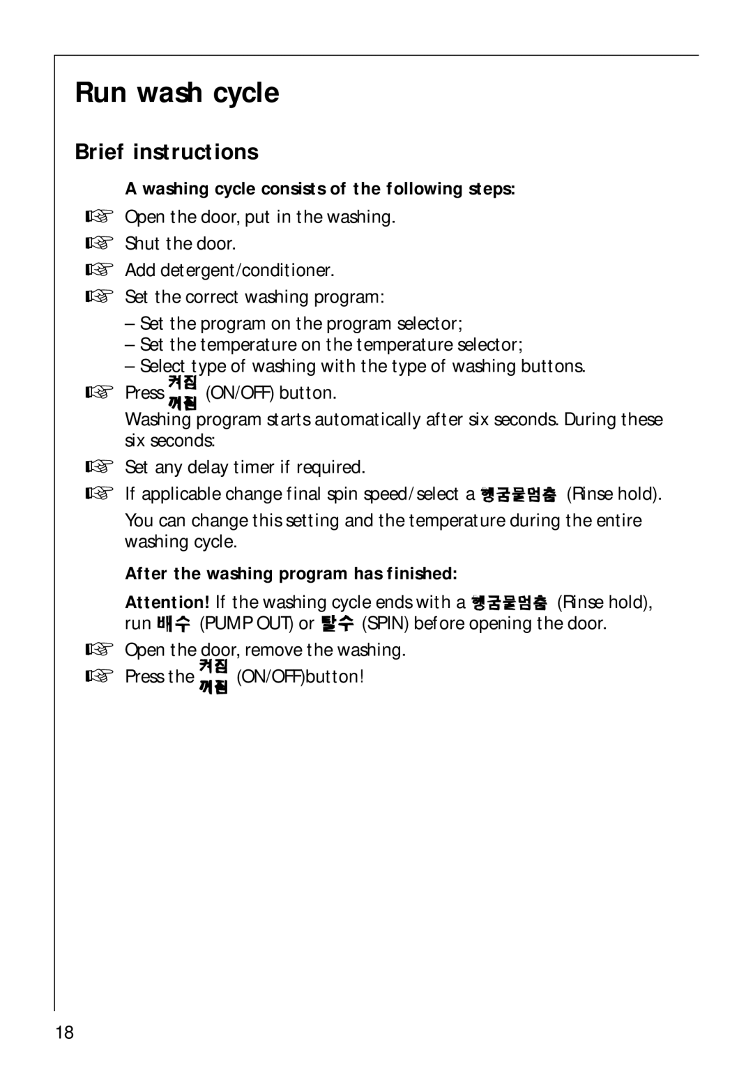 AEG 62600 operating instructions Run wash cycle, Brief instructions, Washing cycle consists of the following steps 