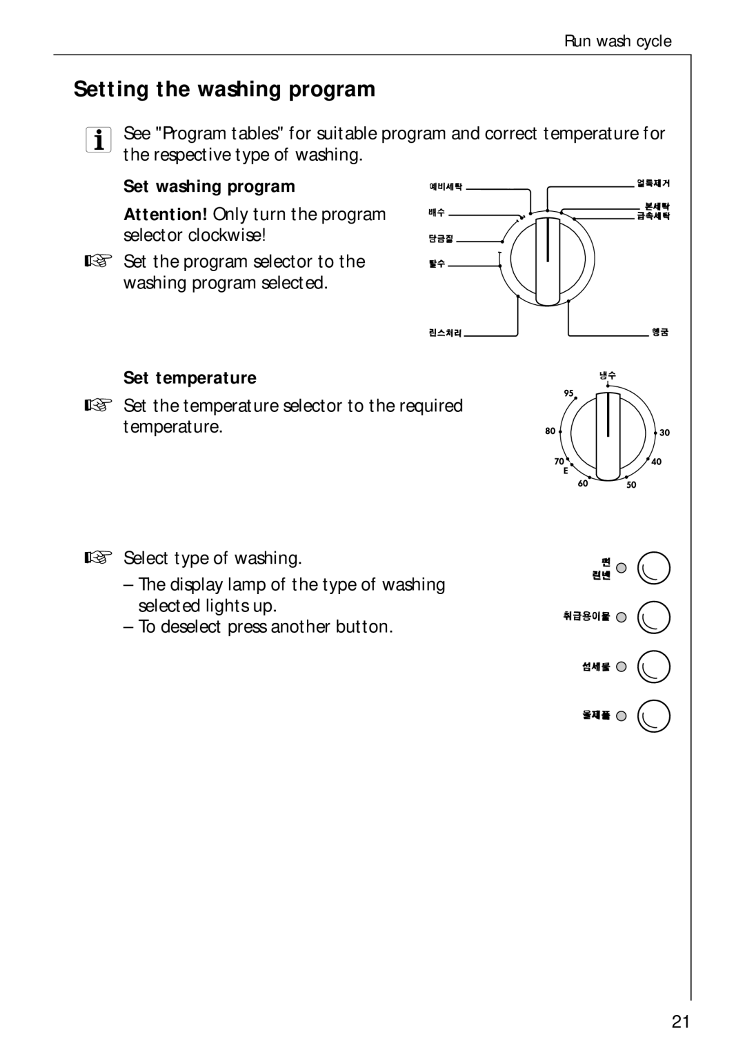 AEG 62600 operating instructions Setting the washing program, Set washing program, Set temperature 