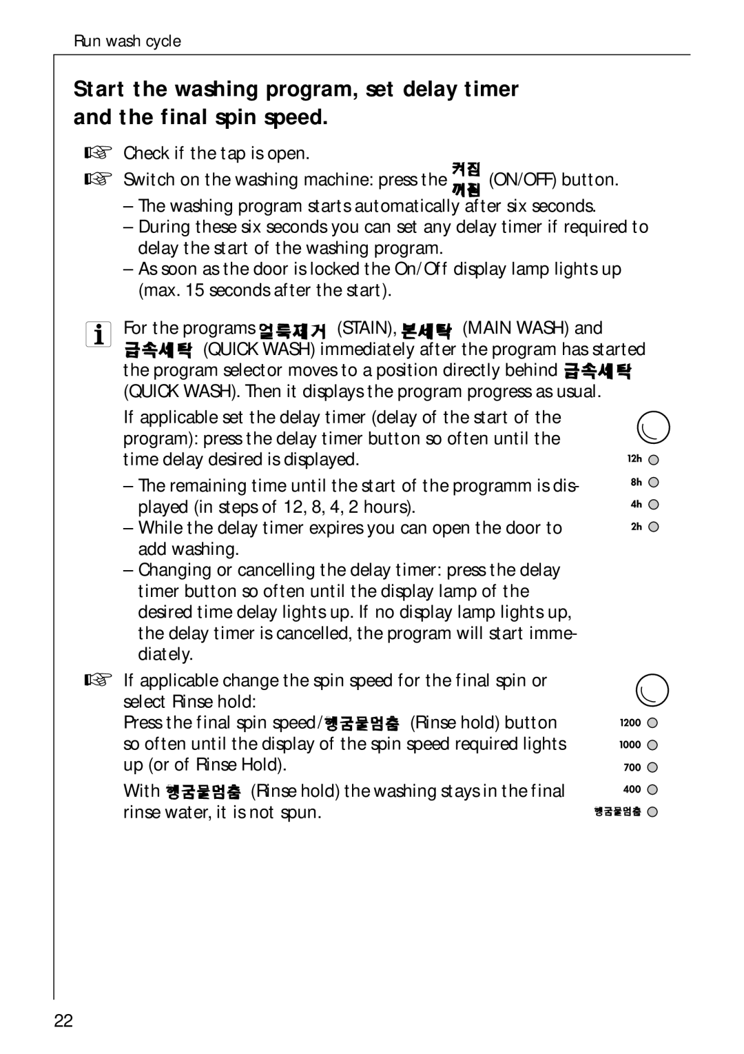 AEG 62600 operating instructions Check if the tap is open Switch on the washing machine press 