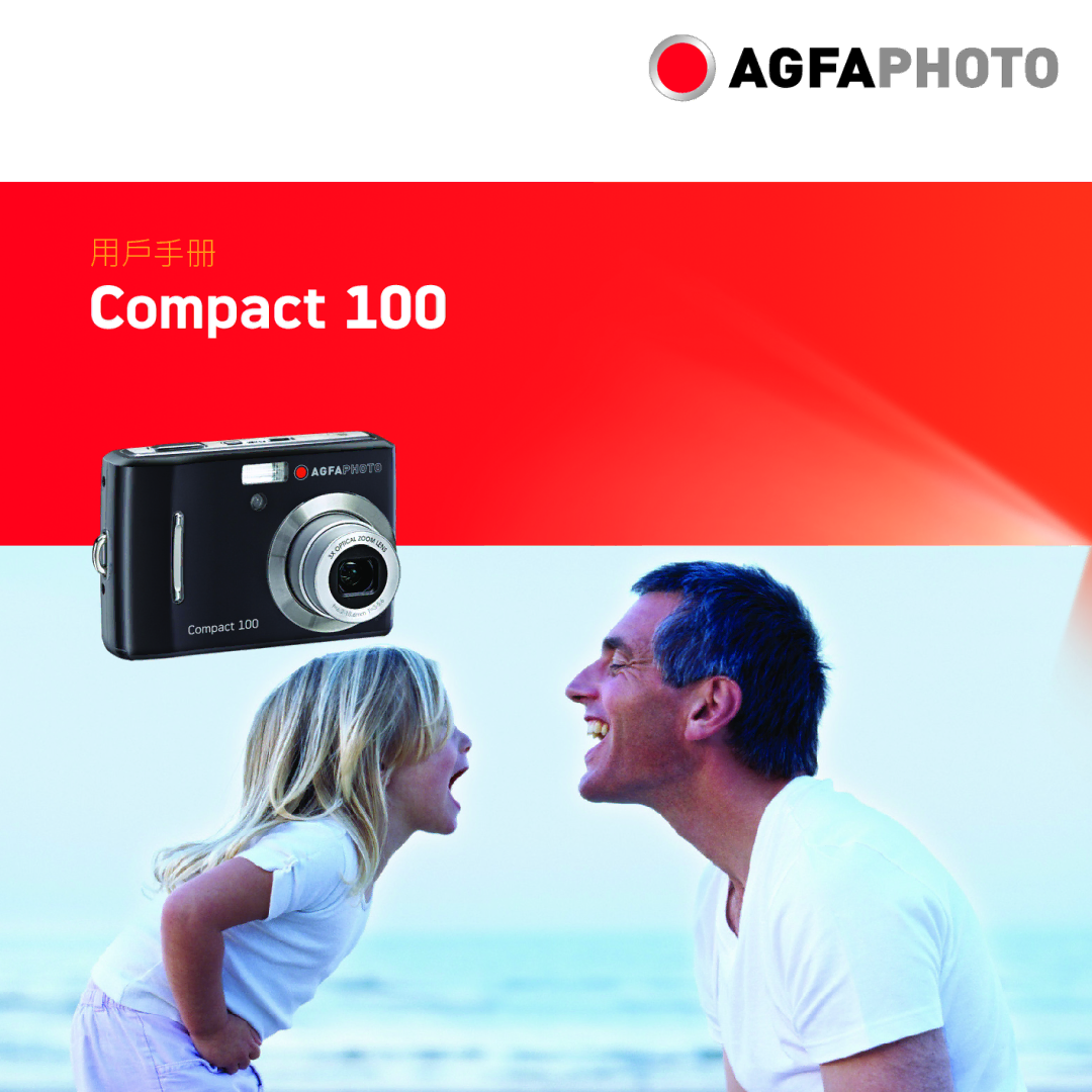 AGFA COMPACT 100 manual Compact 