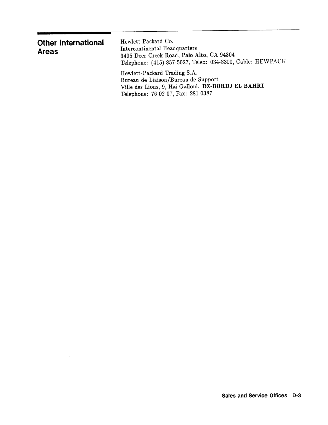 Agilent Technologies 08112-90004 service manual 